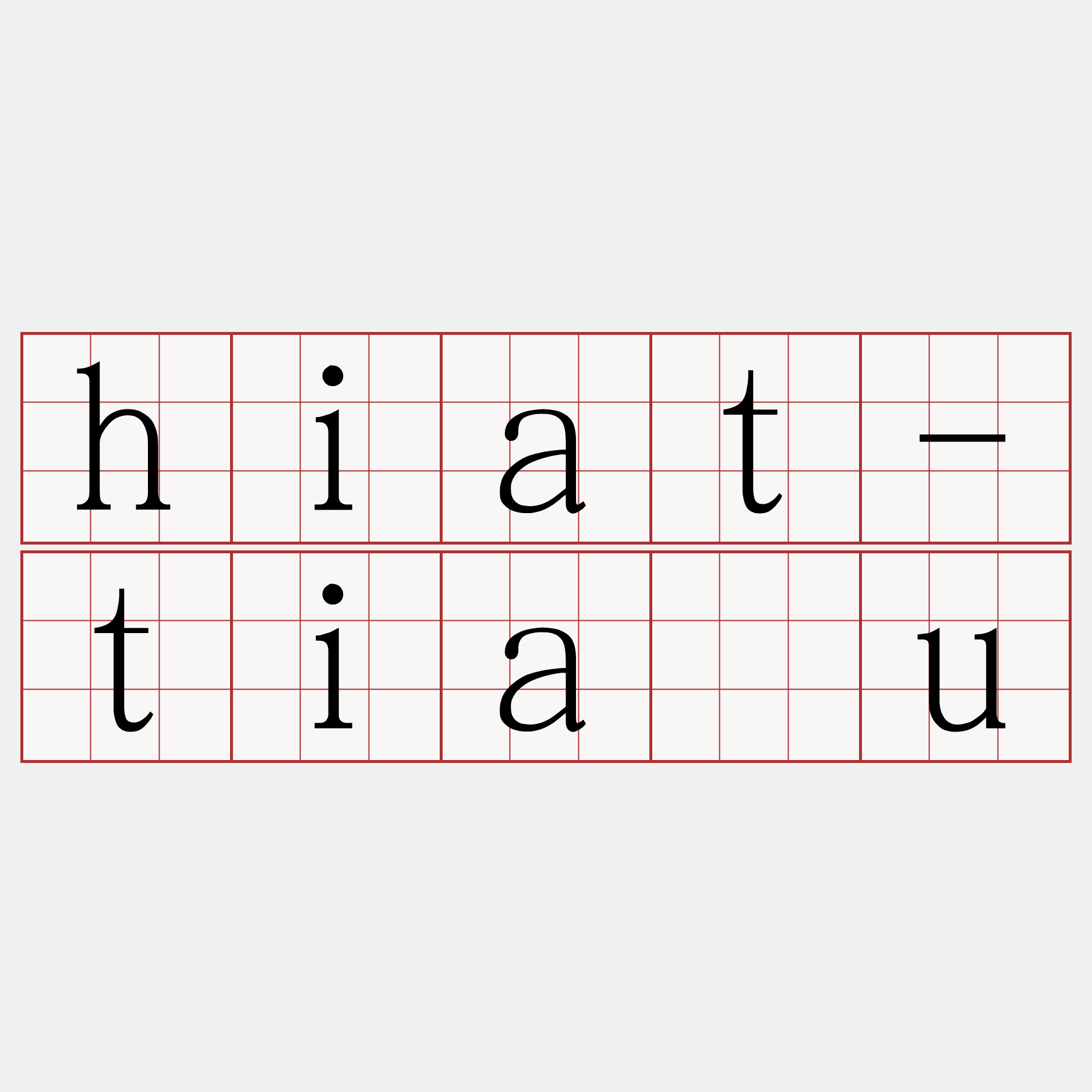 hiat-tiāu