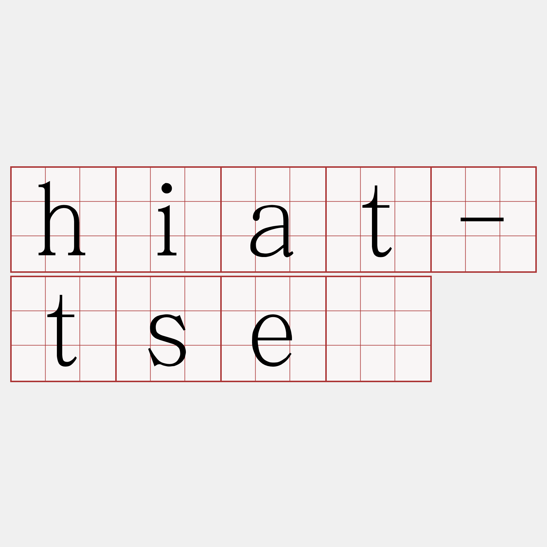 hiat-tsè