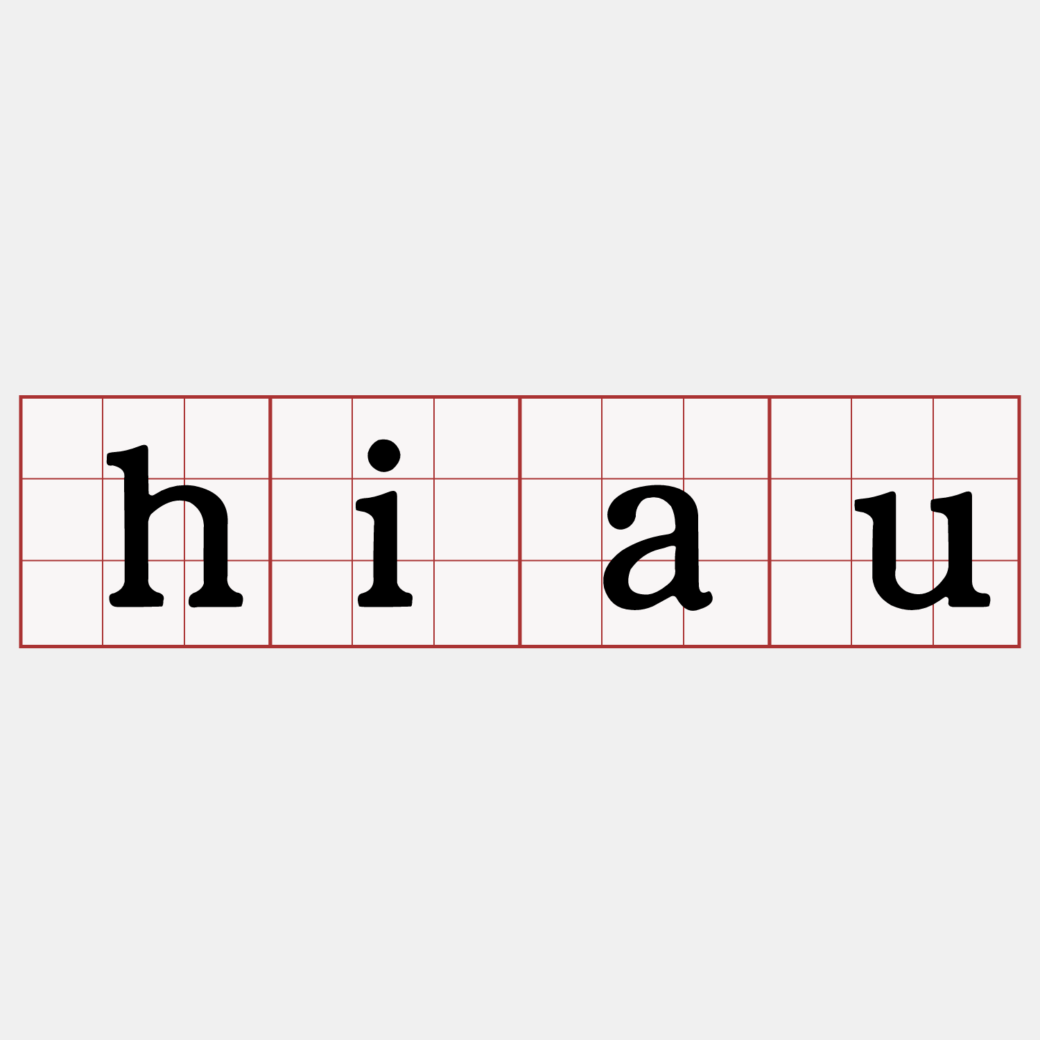 Hiaki Language iTaigi 愛台語