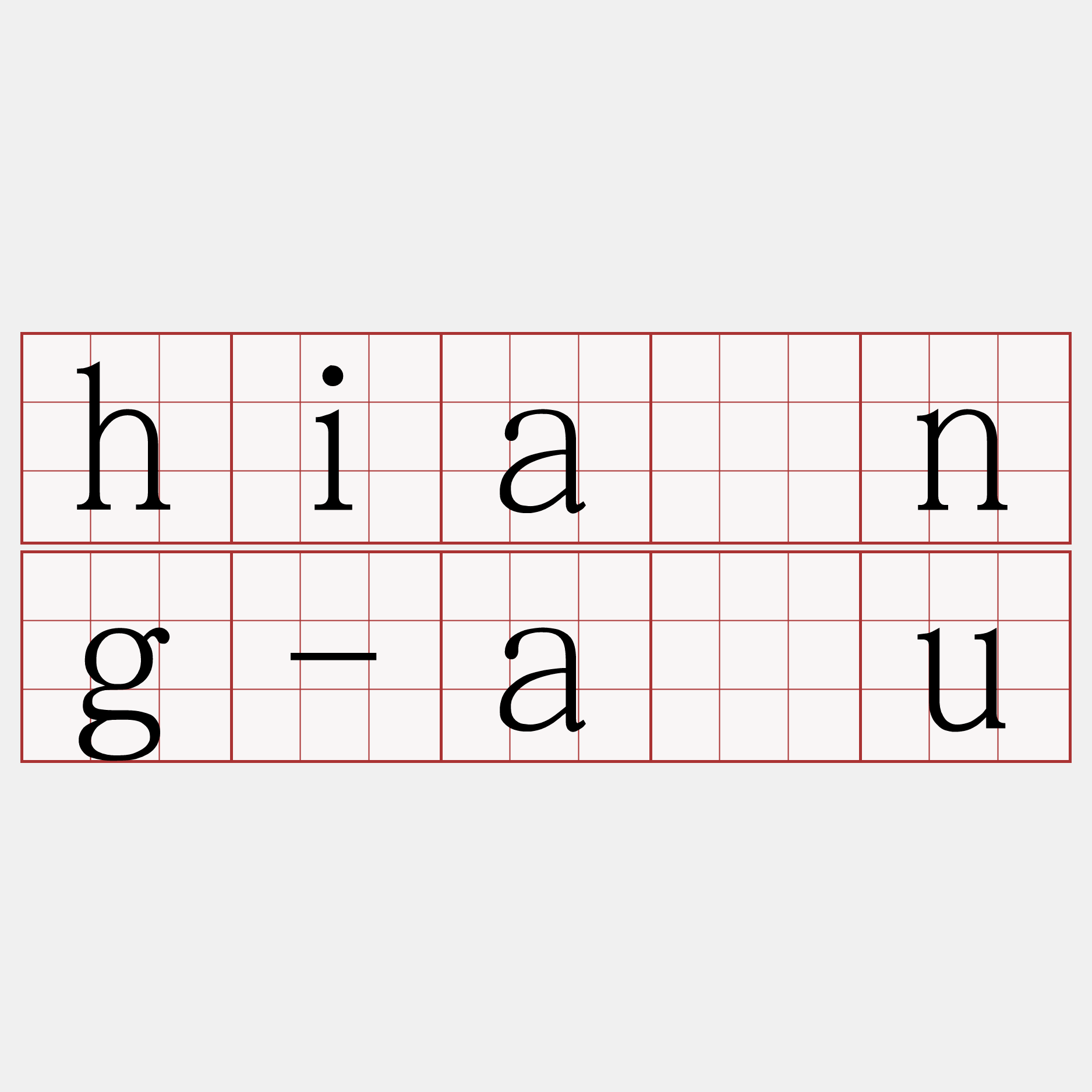 hiàng-āu