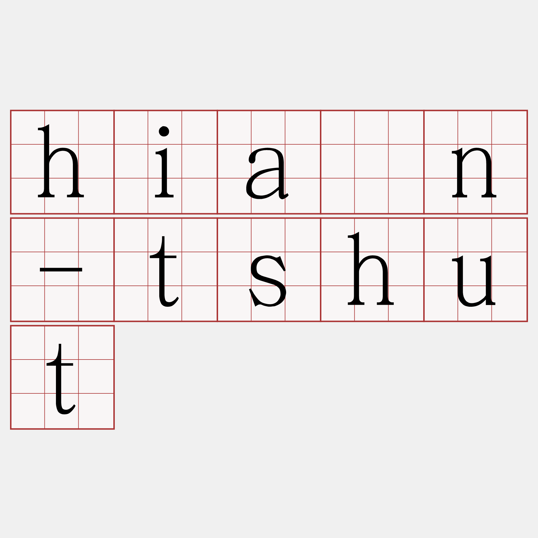 hián-tshut
