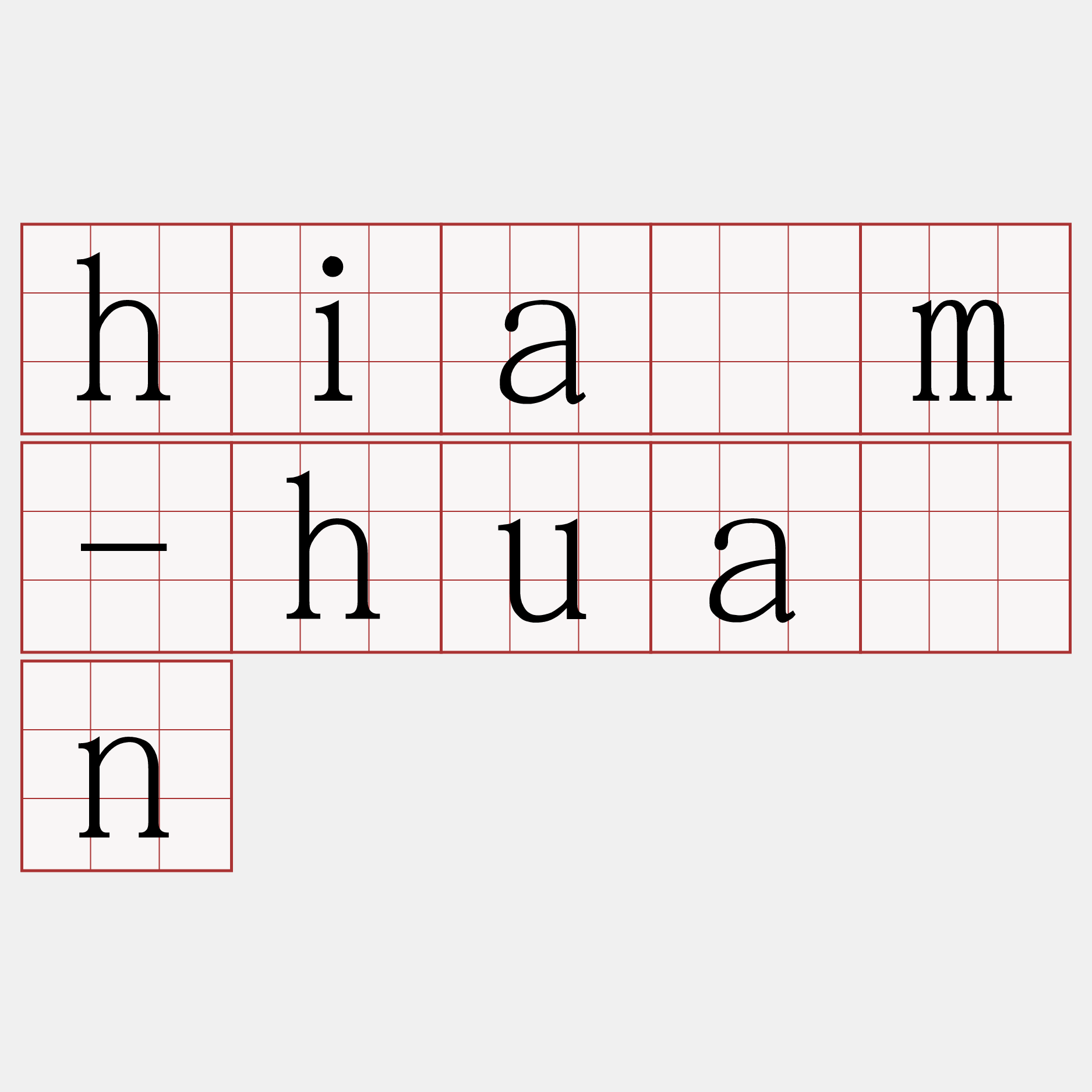 hiâm-huān