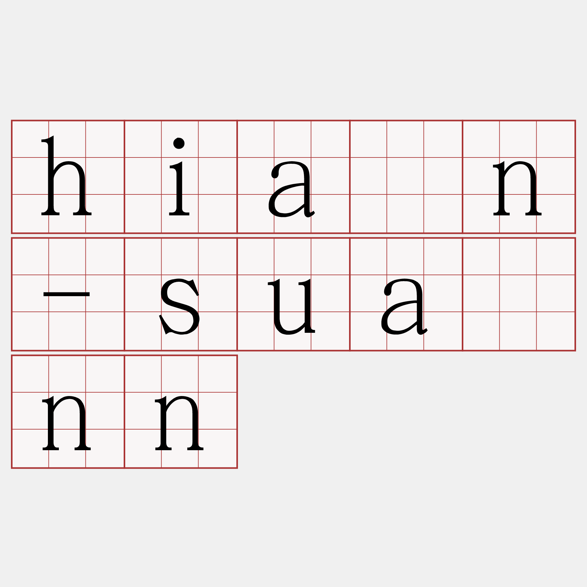 hiân-suànn
