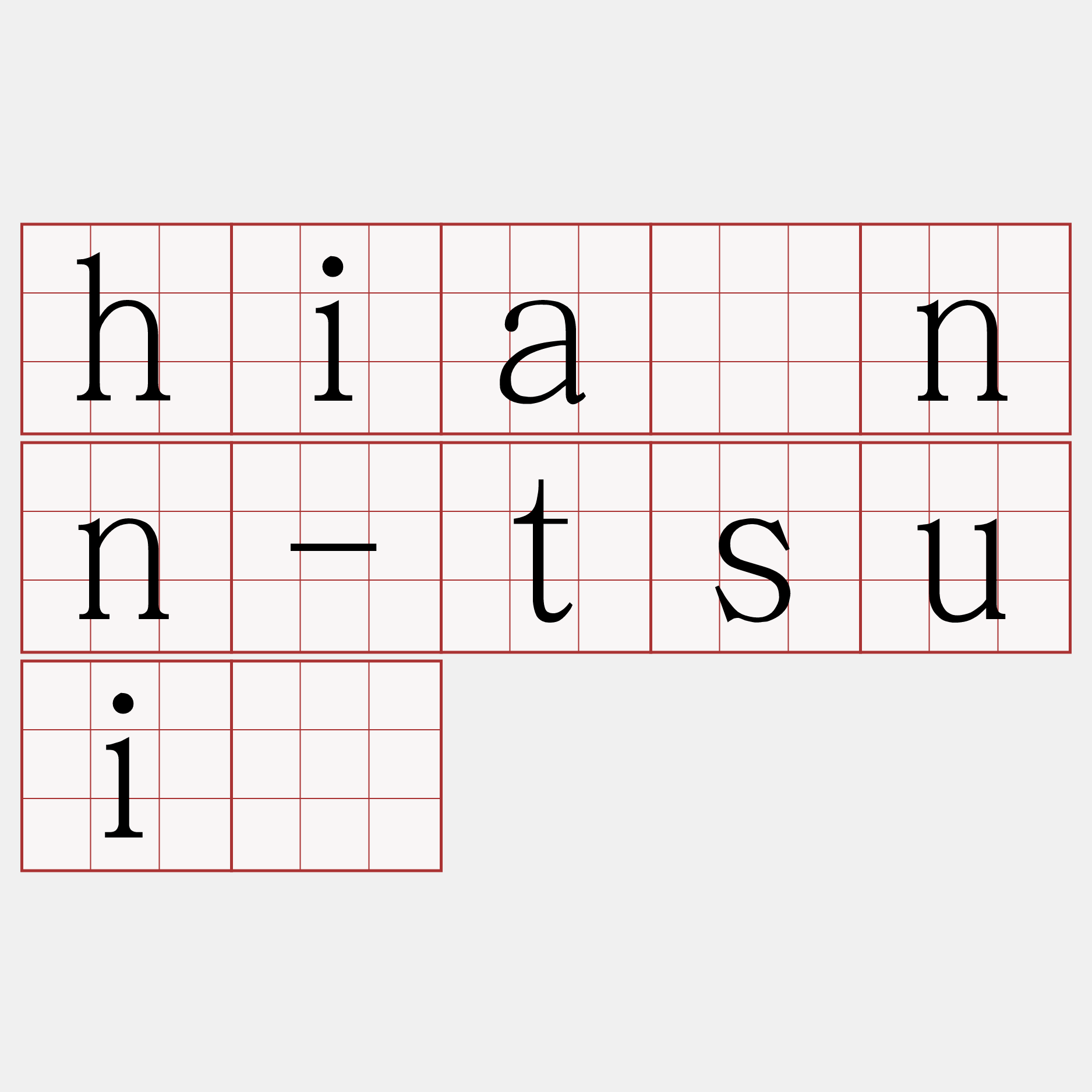 hiânn-tsuí