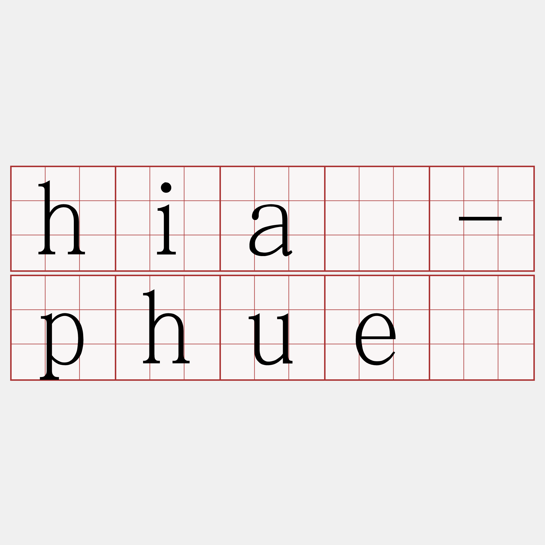 hiā-phuè