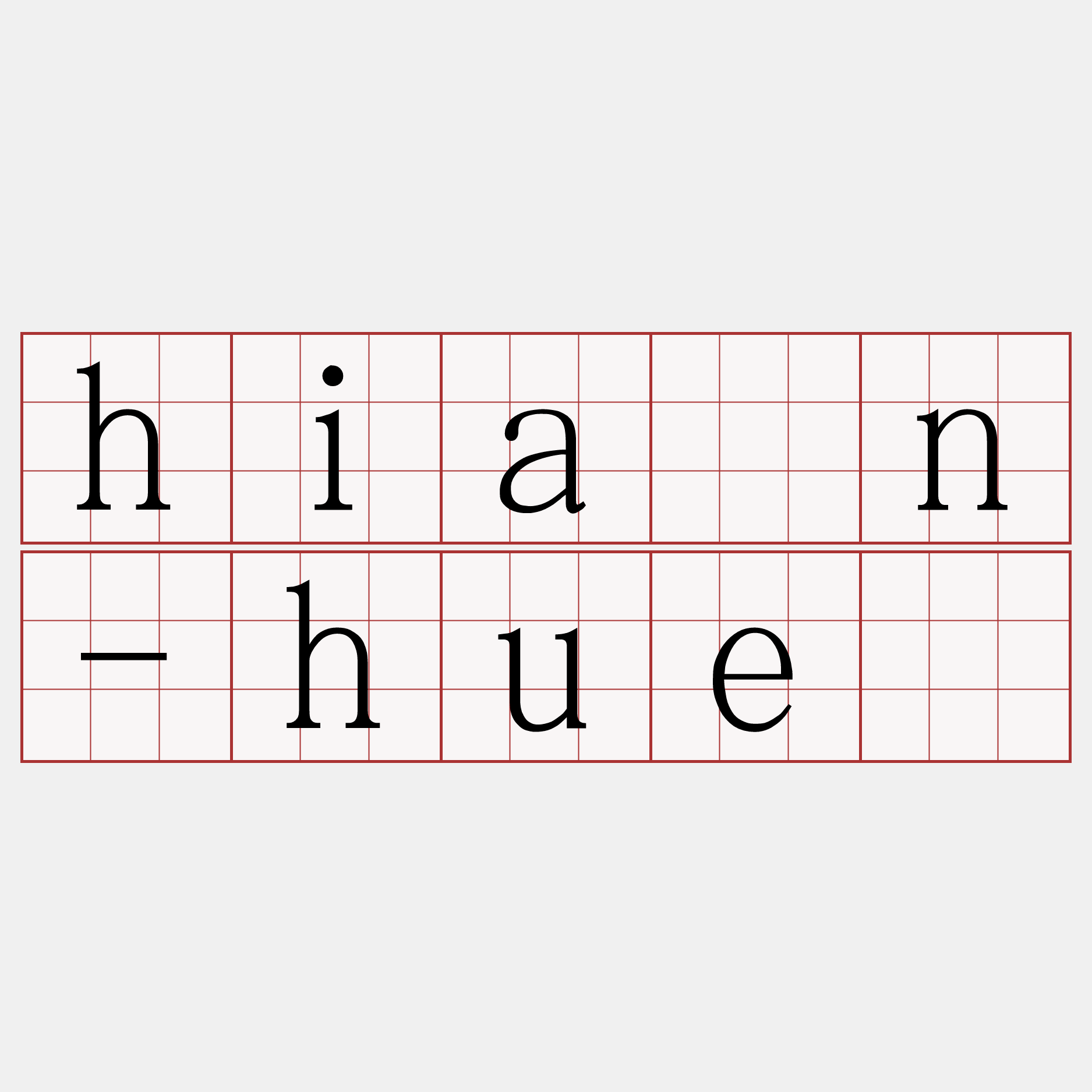 hiān-huè