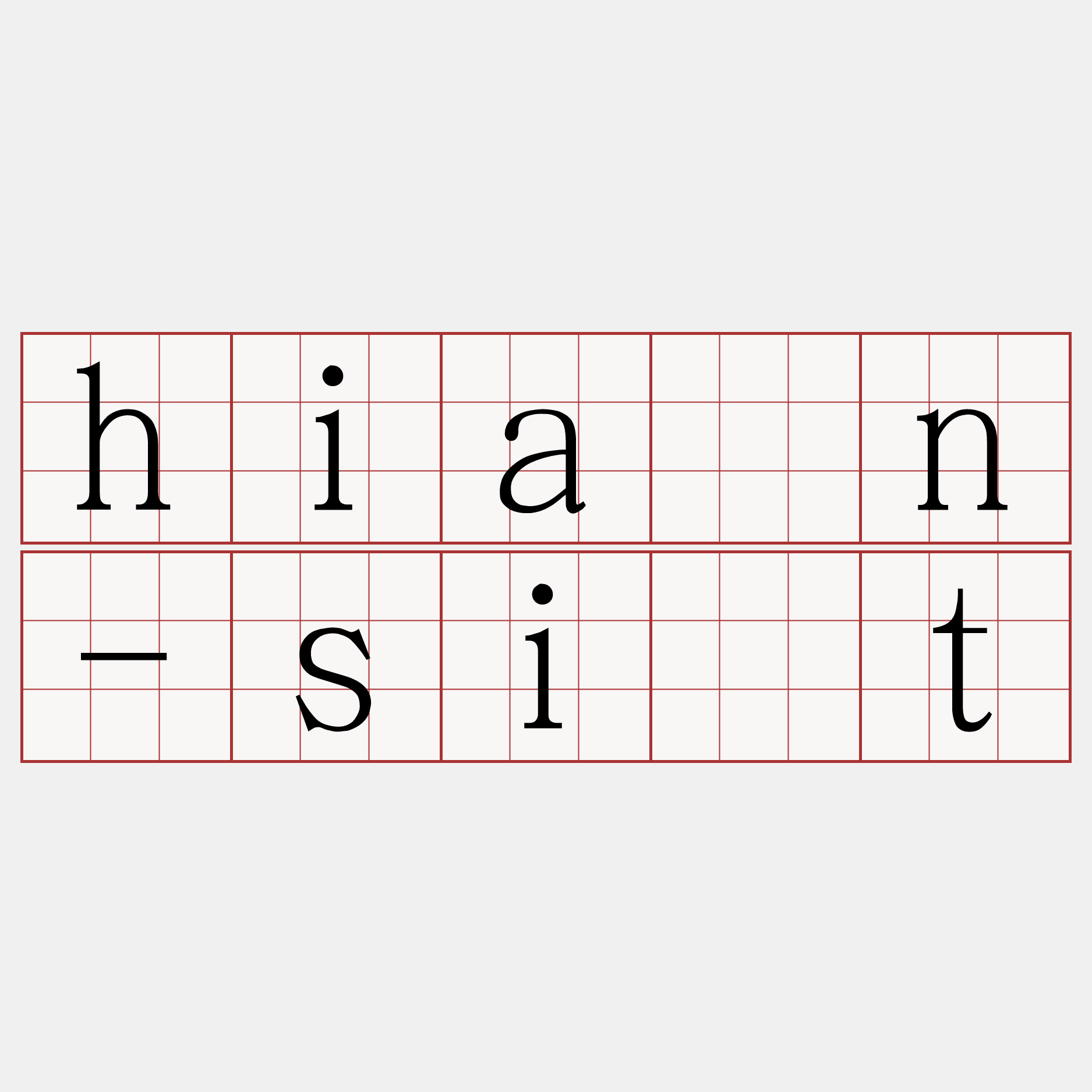 hiān-si̍t