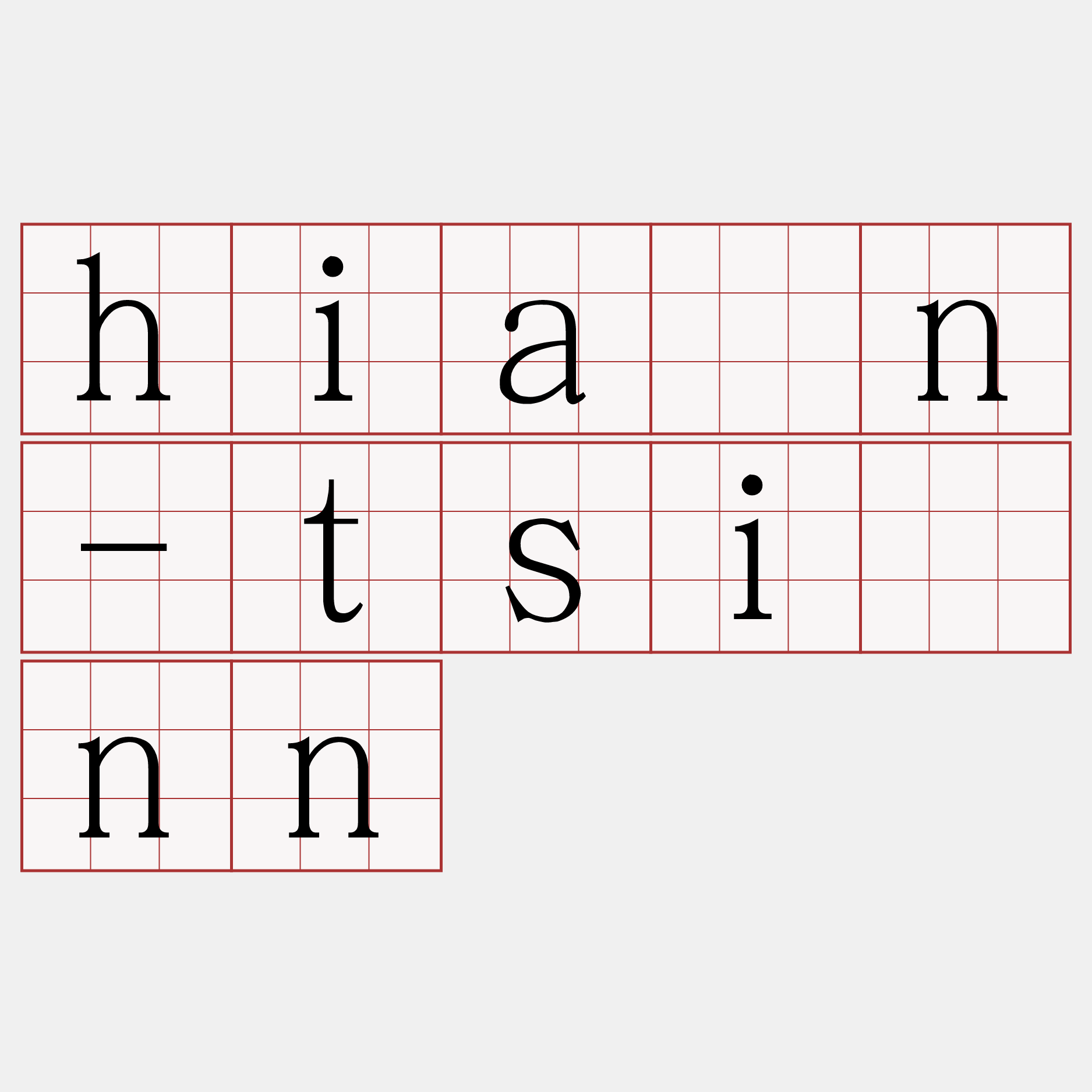 hiān-tsînn