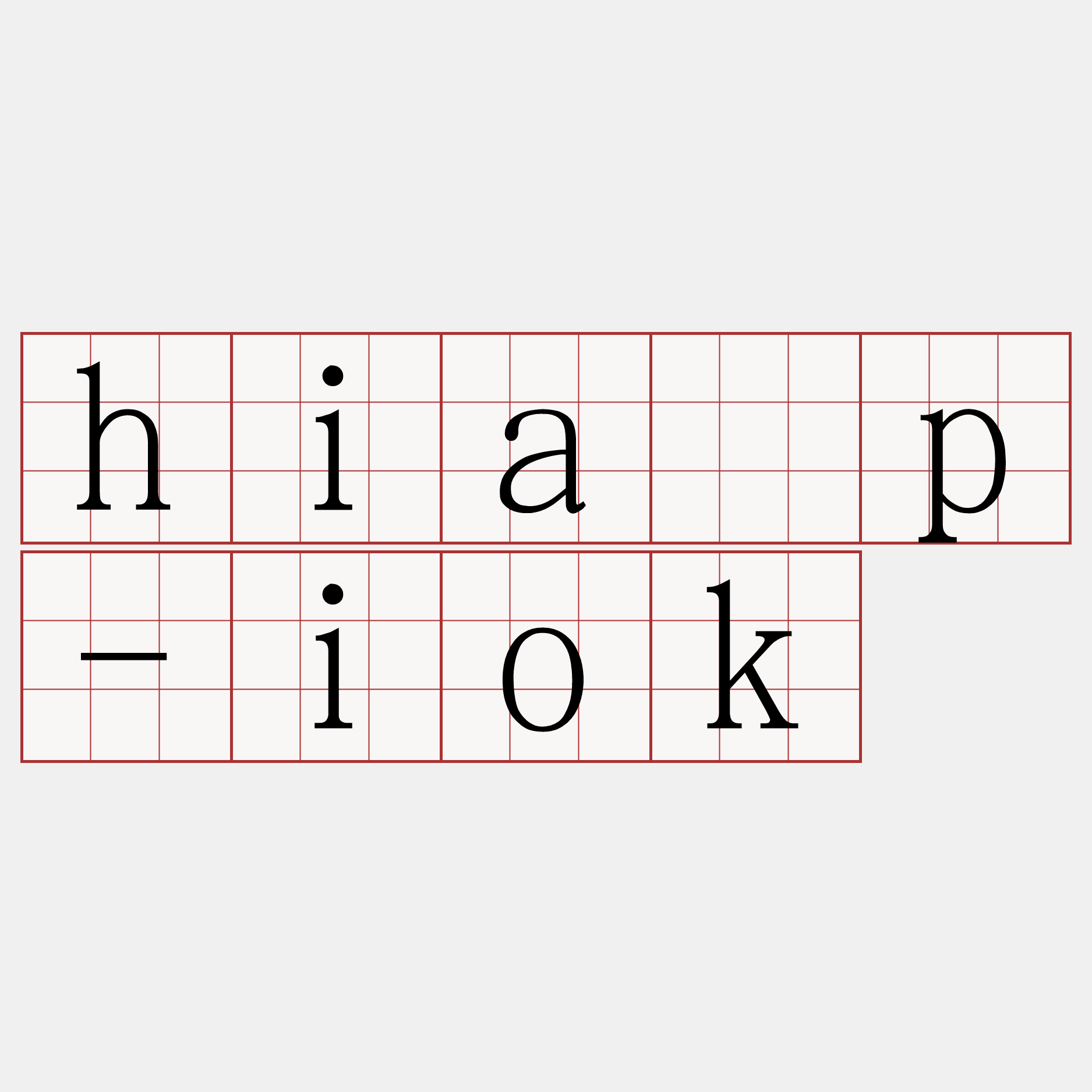 hia̍p-iok