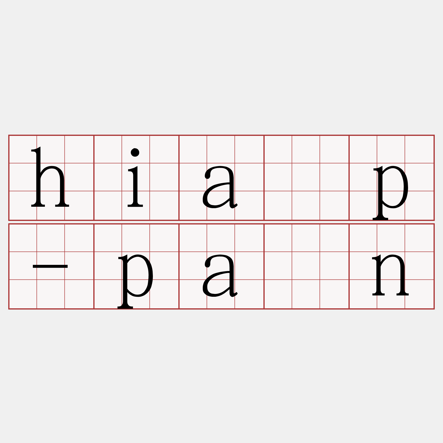 hia̍p-pān