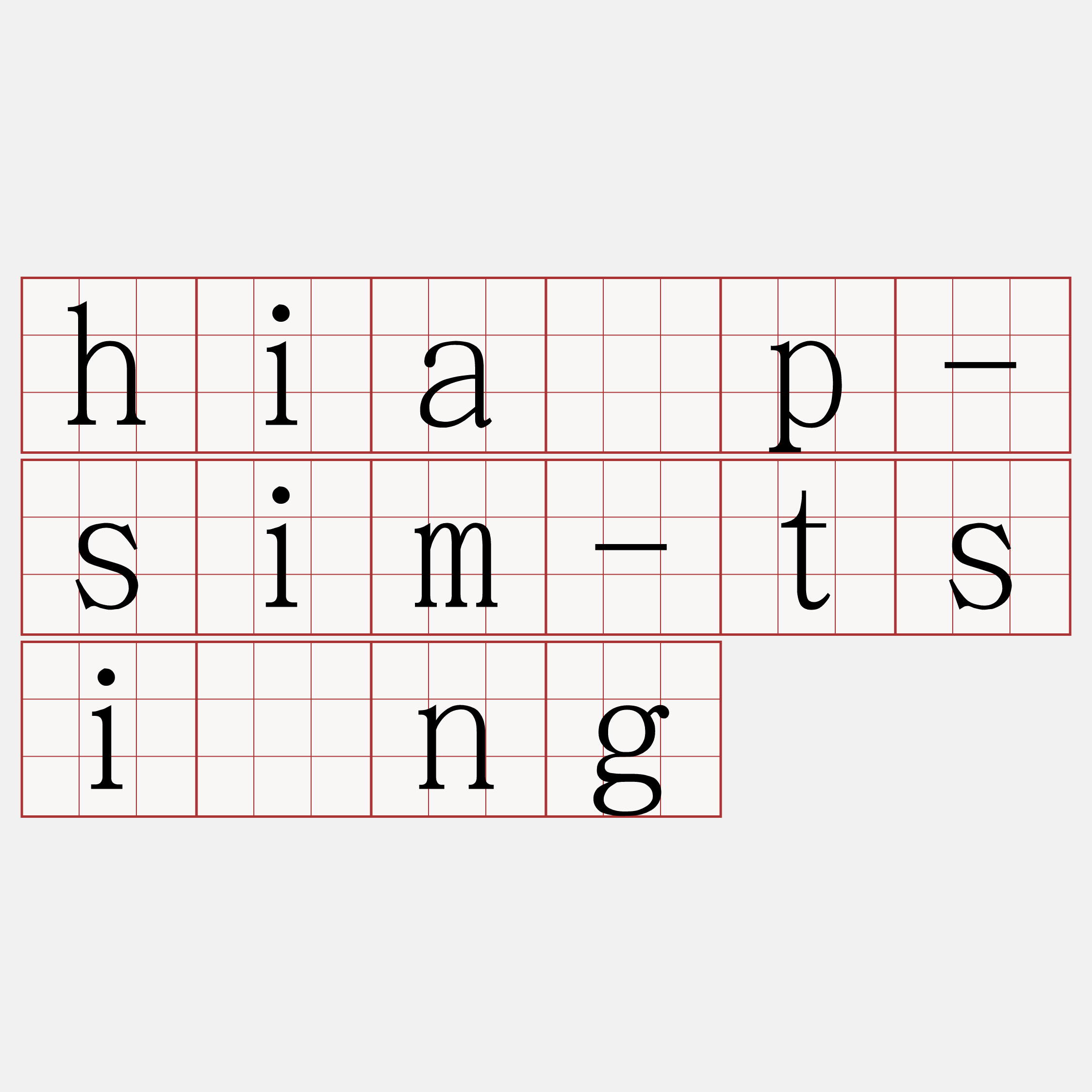 hia̍p-sim-tsìng