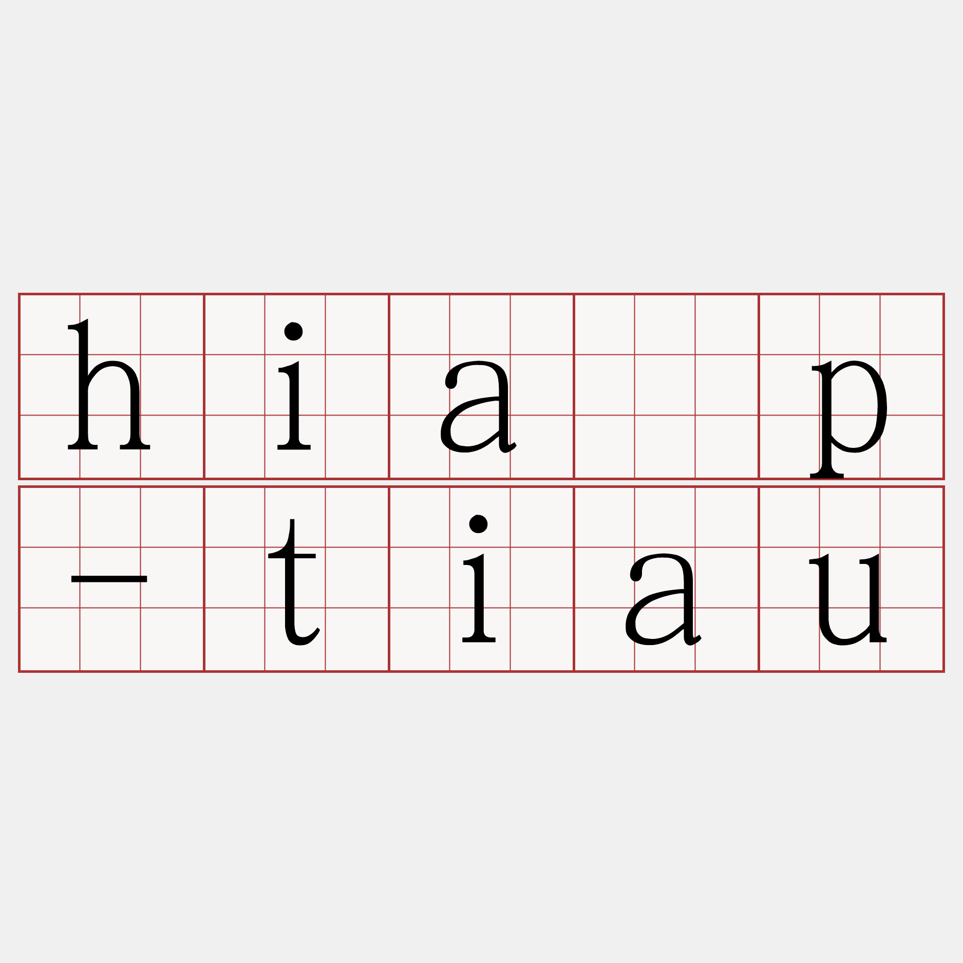 hia̍p-tiau