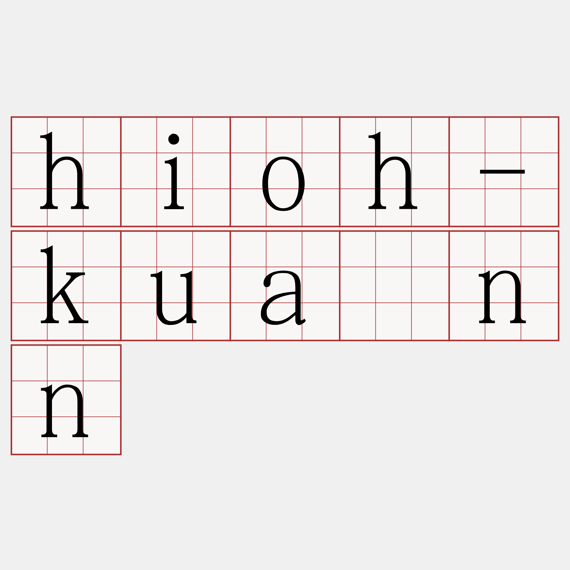 hioh-kuânn