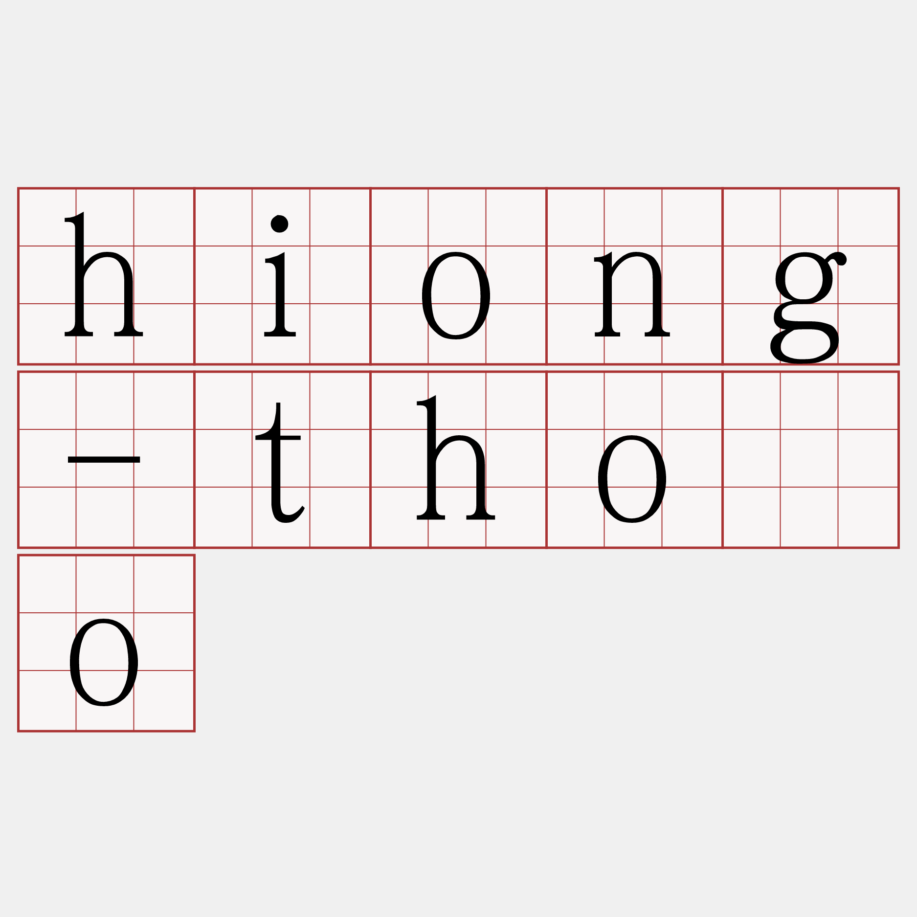 hiong-thóo