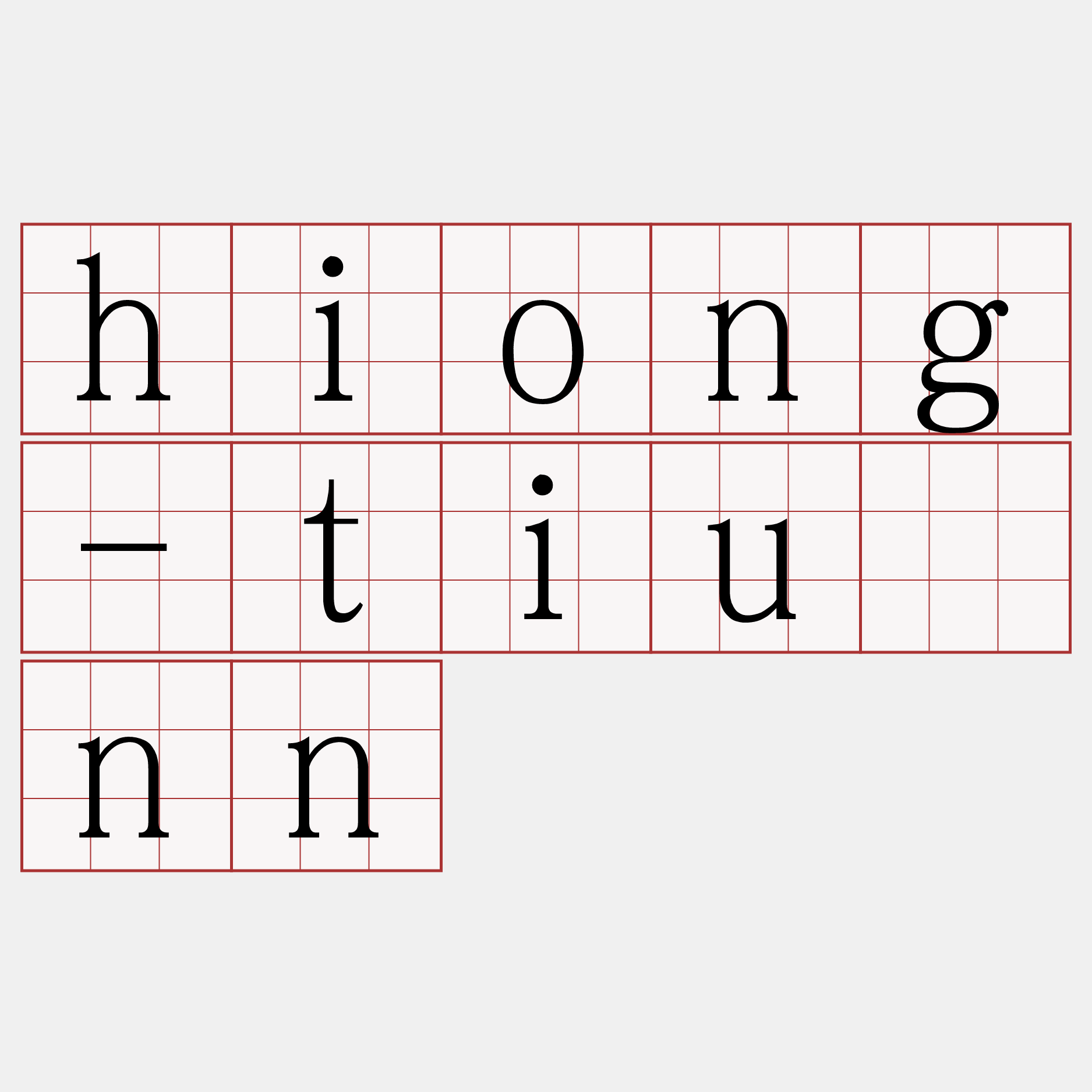 hiong-tiúnn
