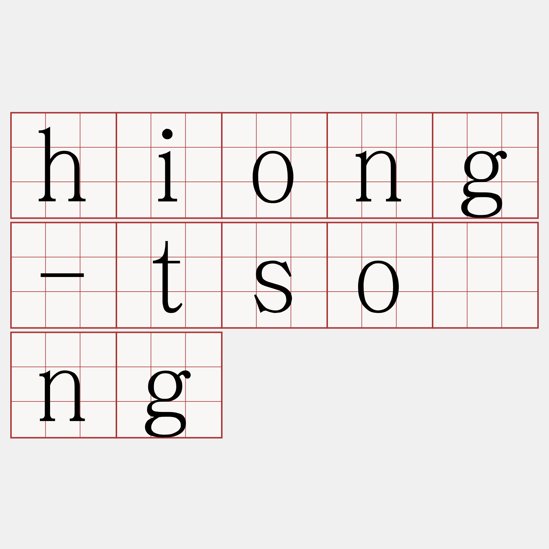 hiong-tsòng