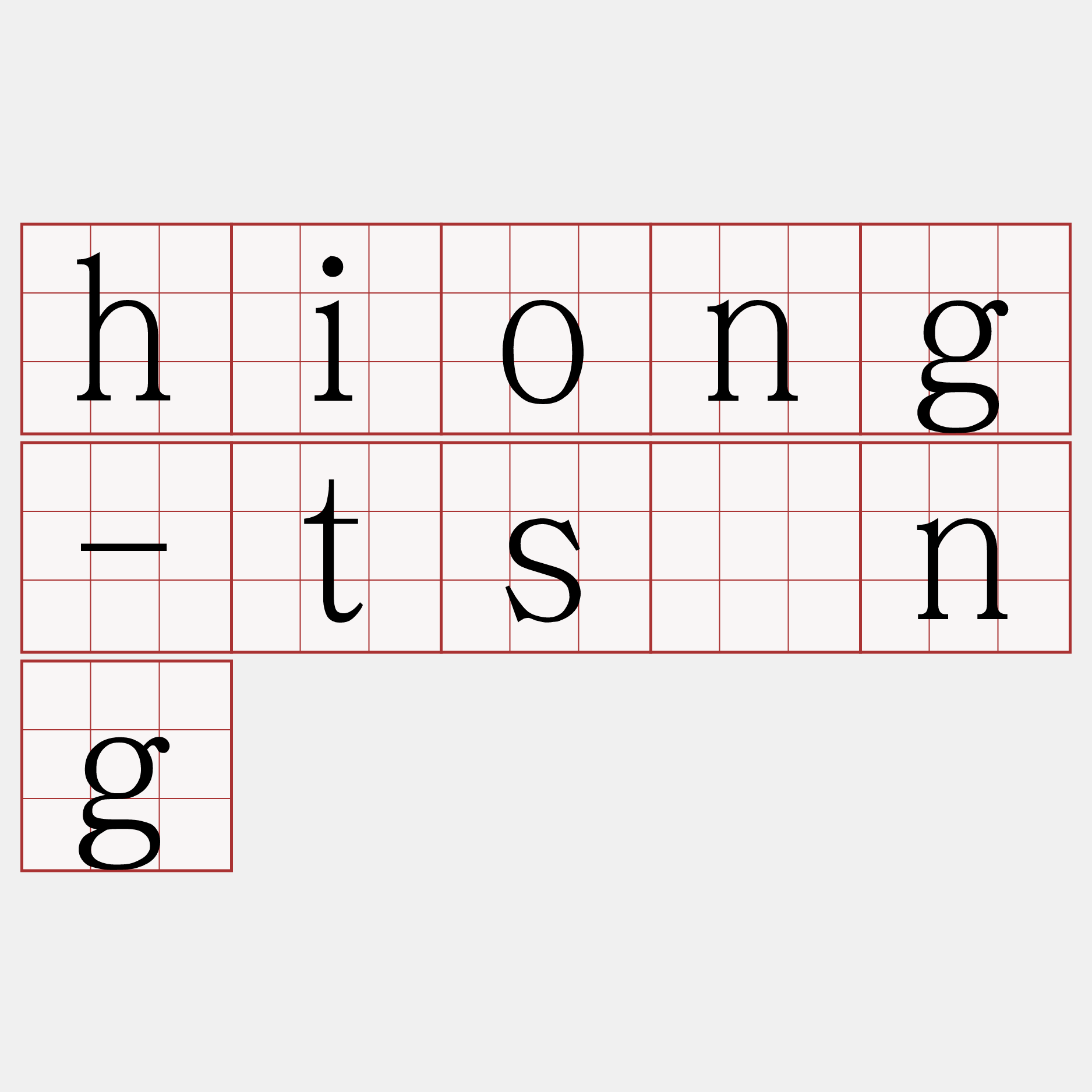 hiong-tsòng