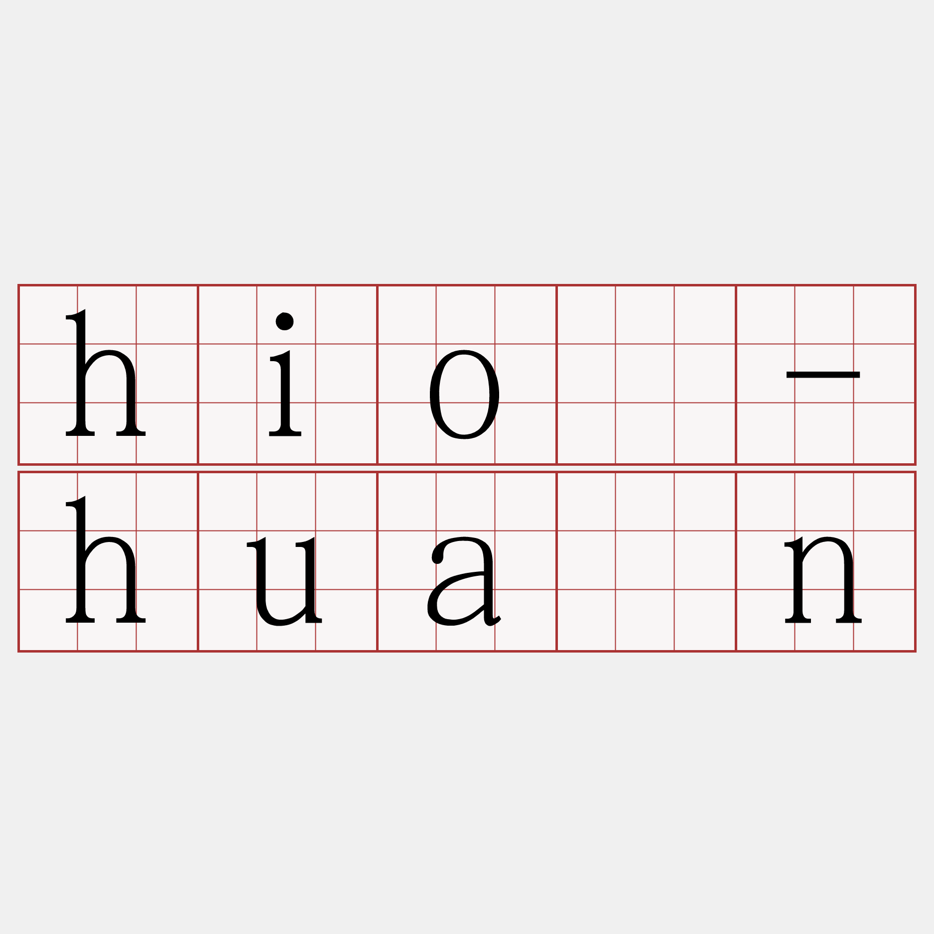 hiō-huān