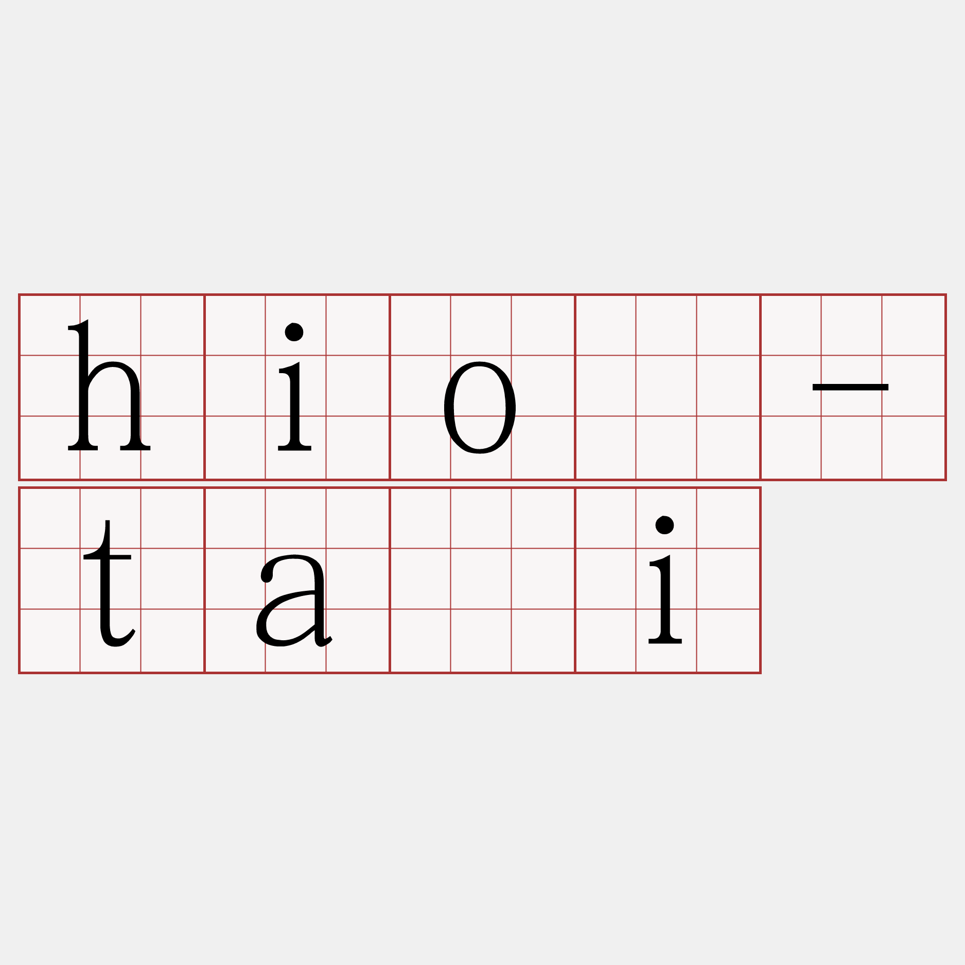 hiō-tāi