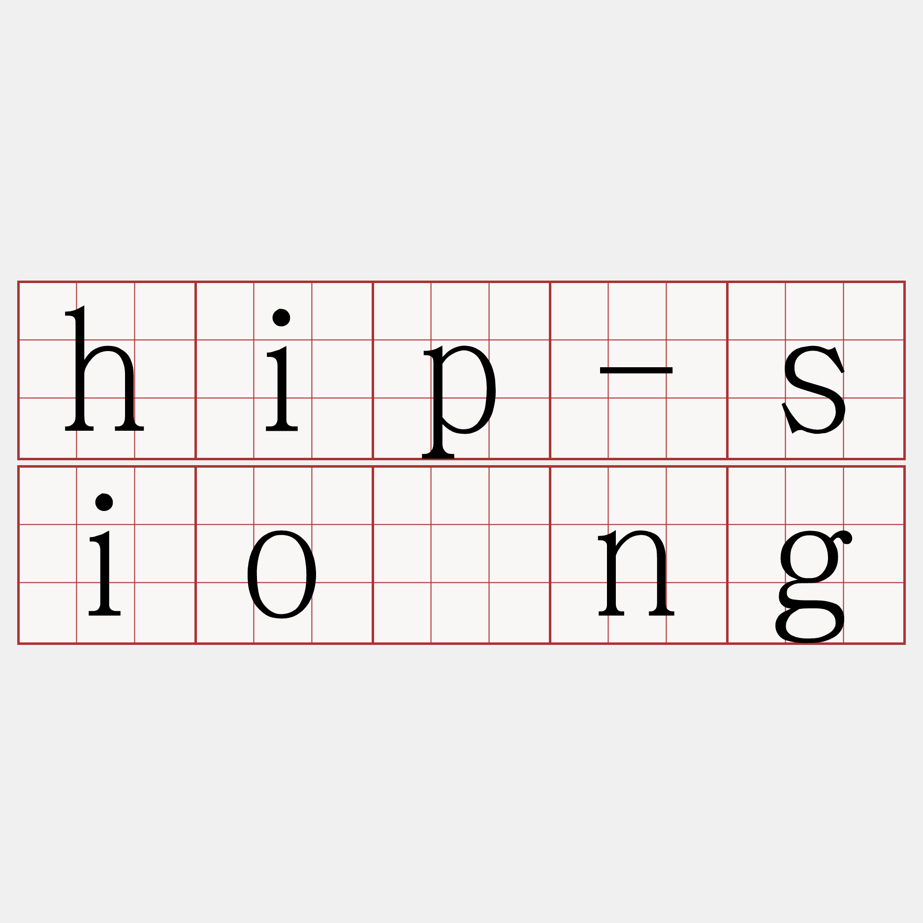 hip-siòng