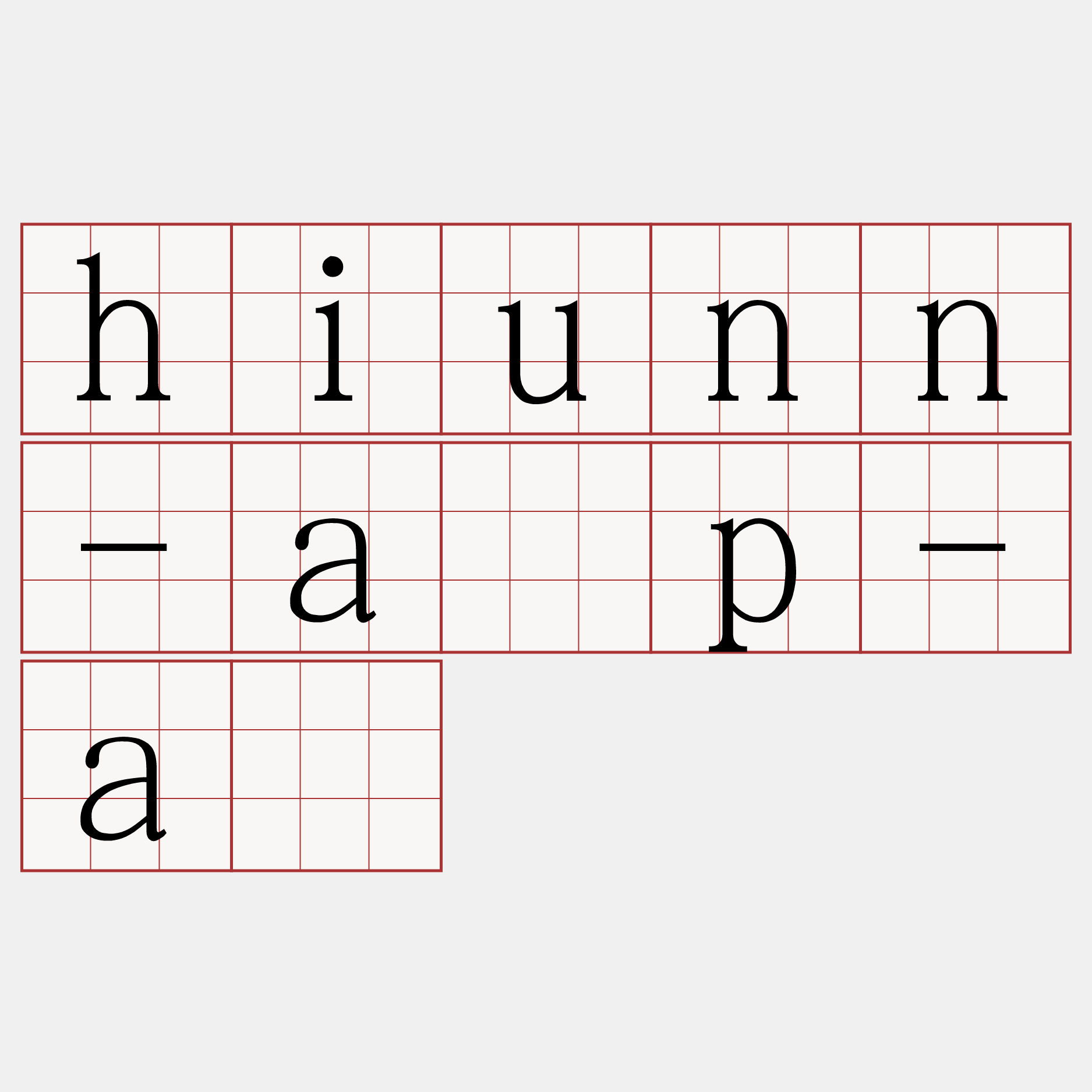 hiunn-a̍p-á