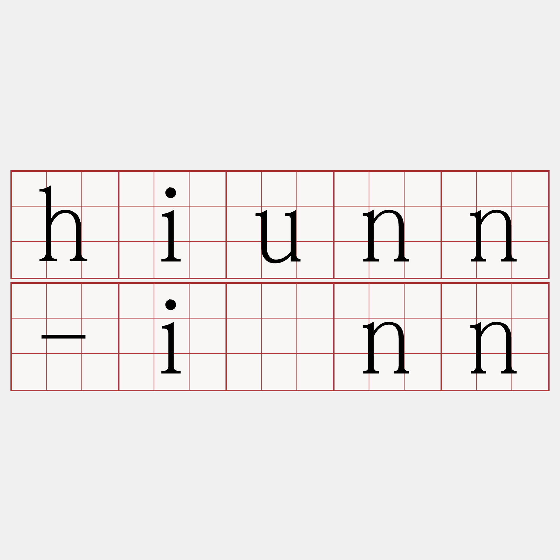 hiunn-înn