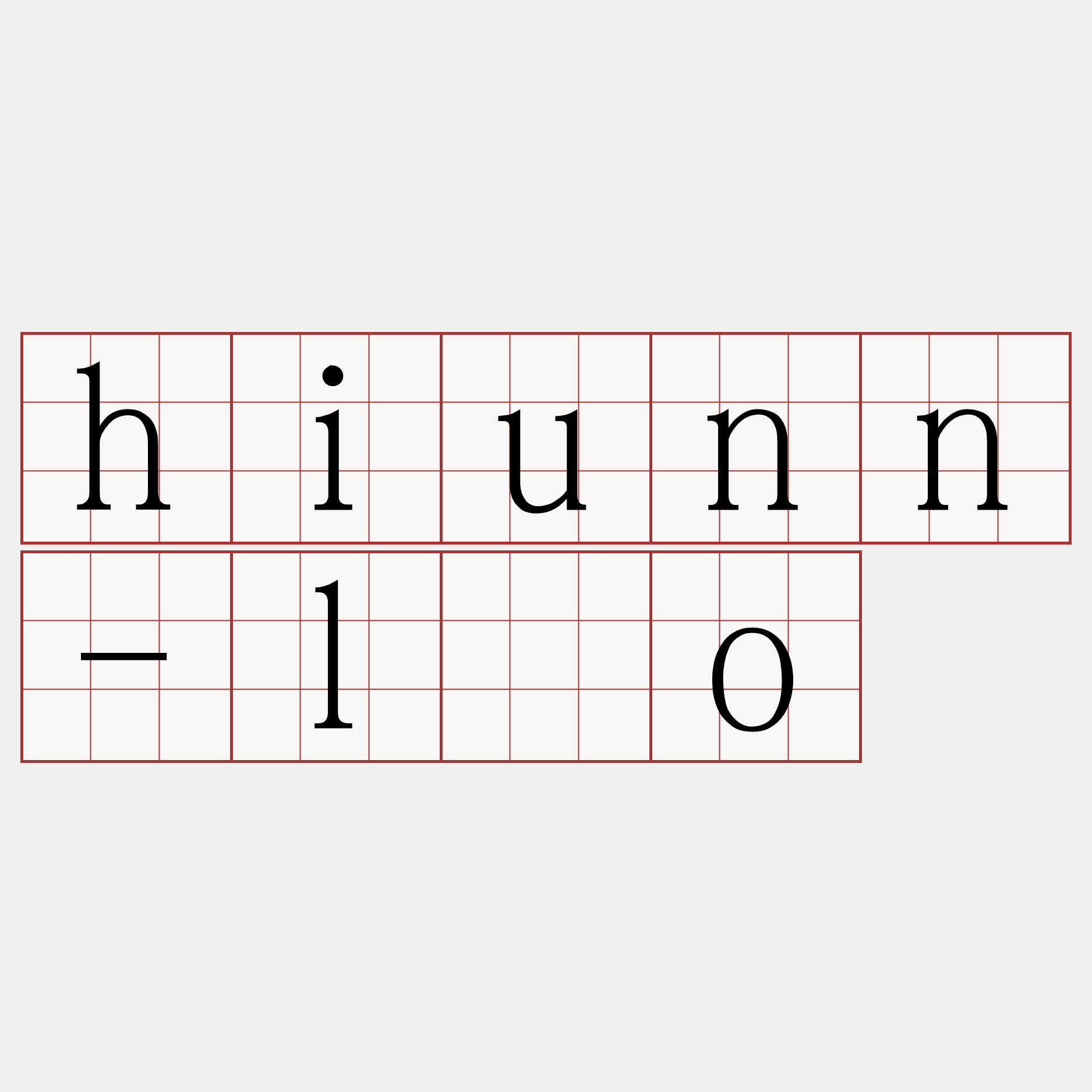 hiunn-lôo