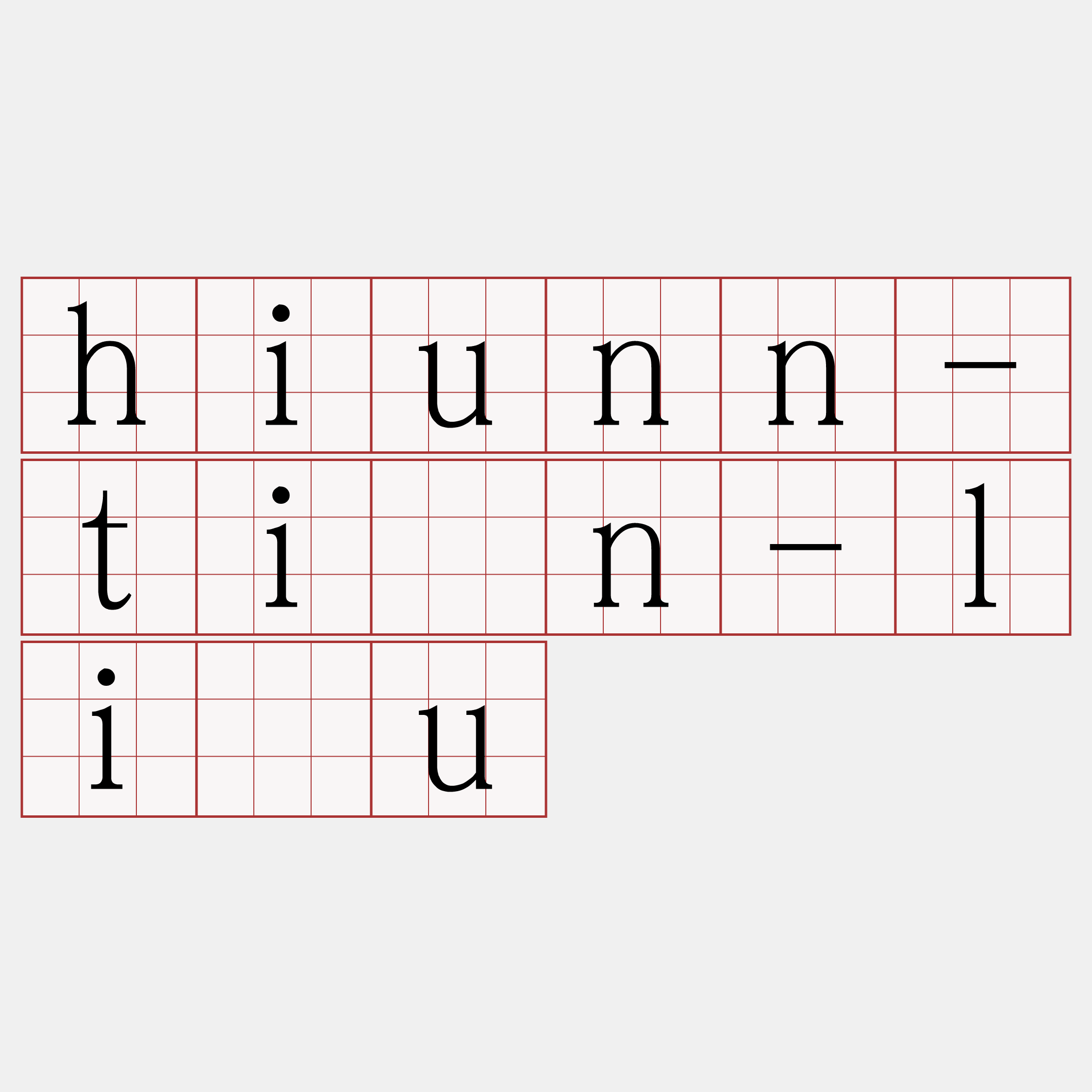 hiunn-tiān-liāu