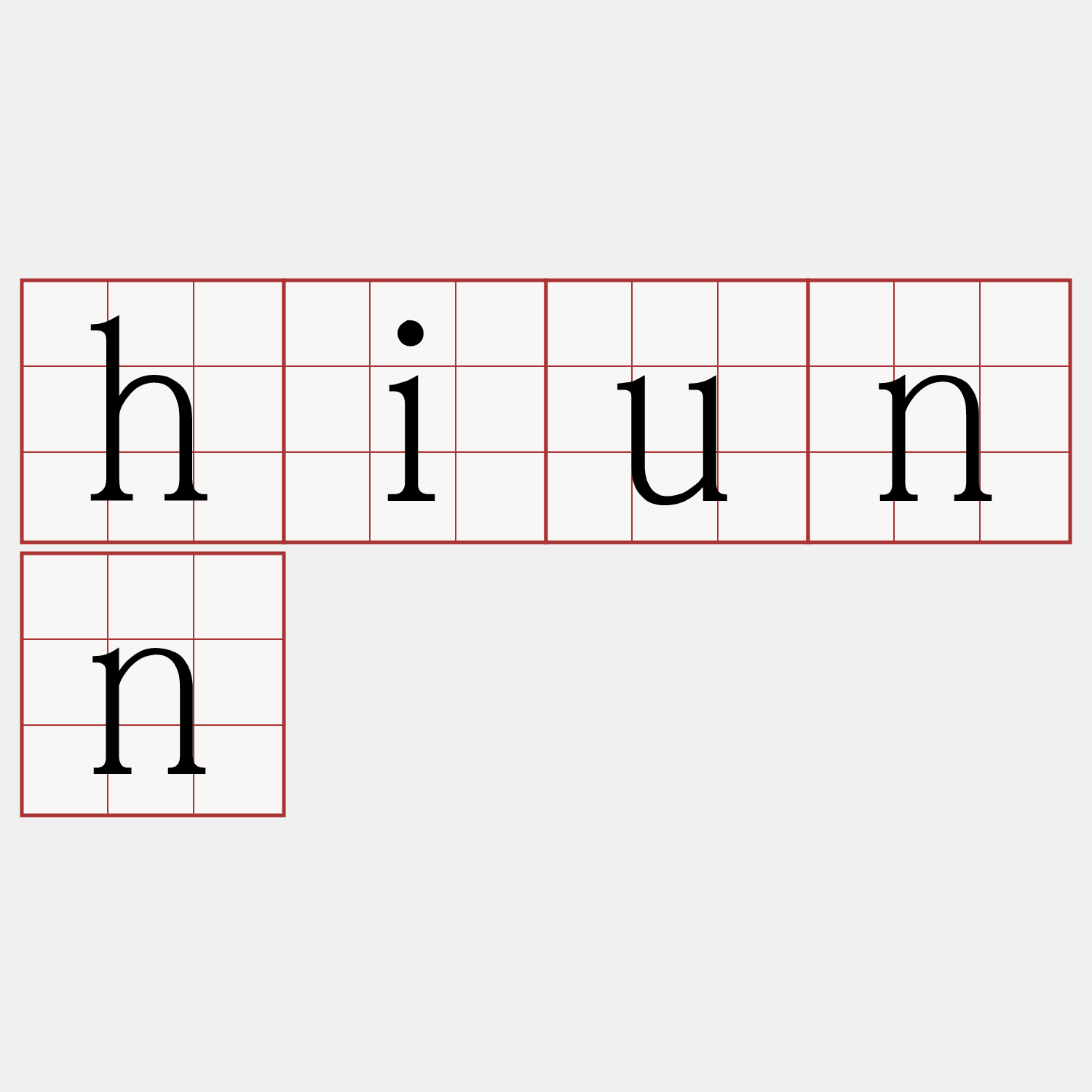 hiunn