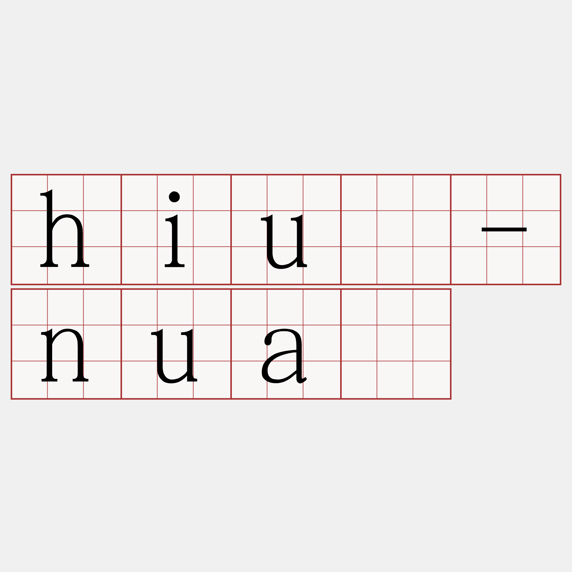 hiú-nuā