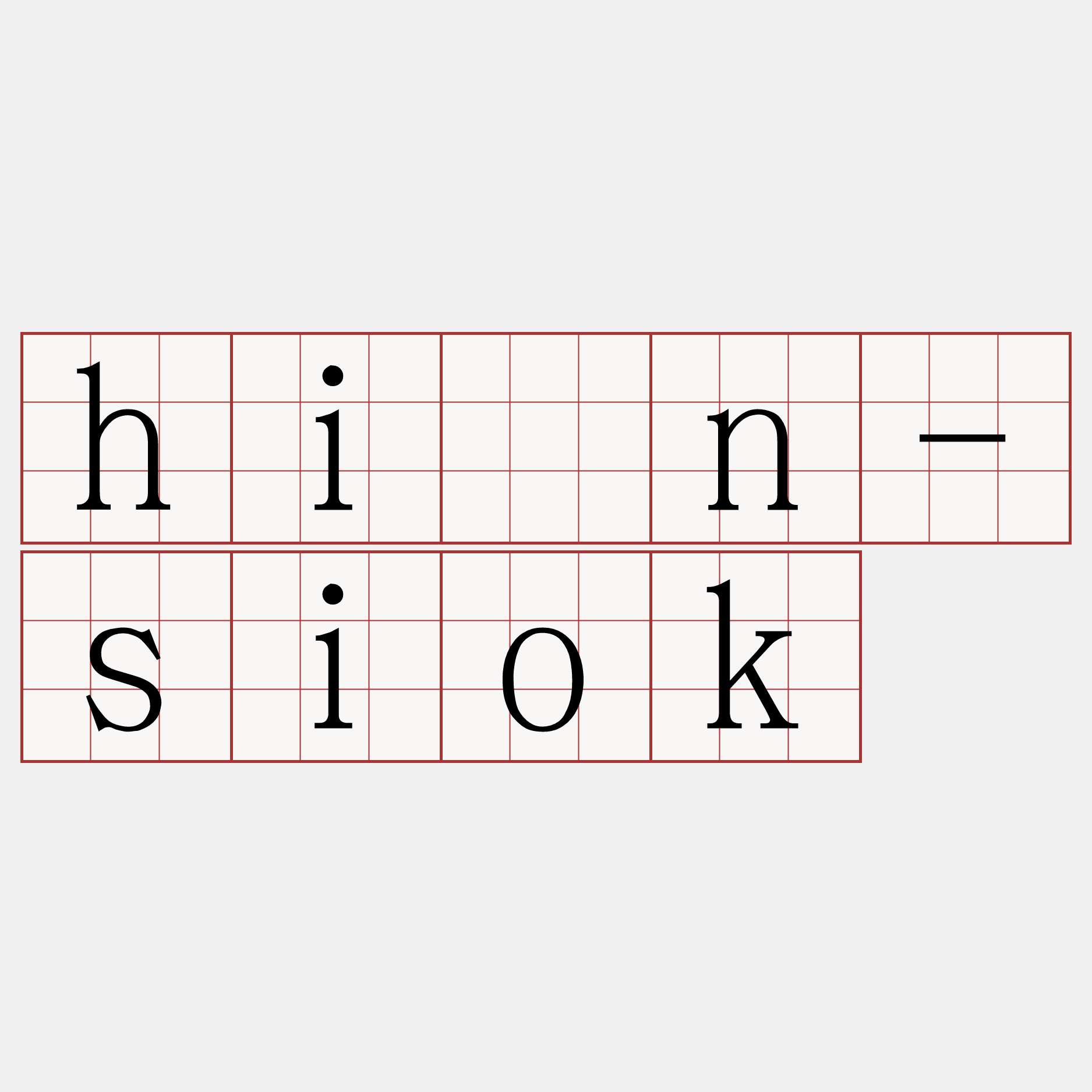 hiân-siok