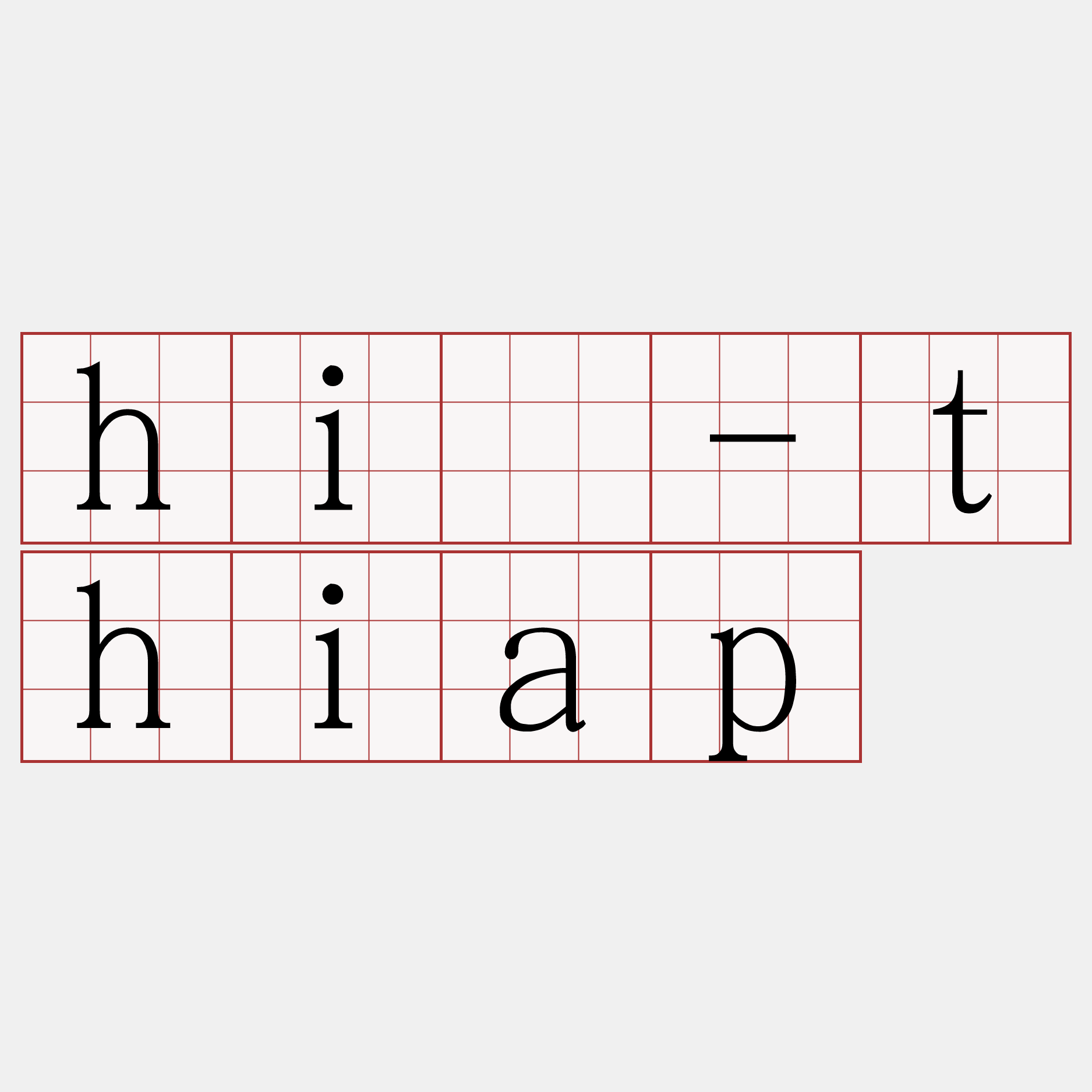 hí-thiap