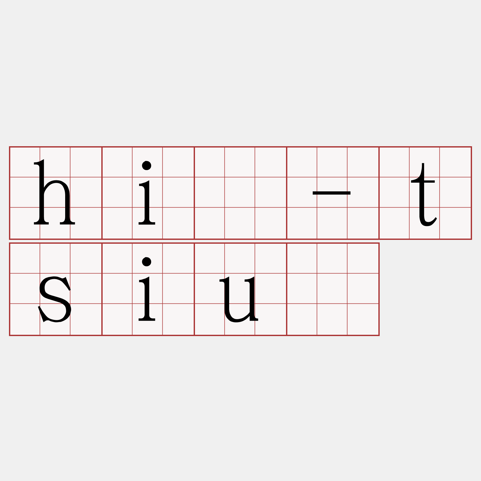 hí-tsiú