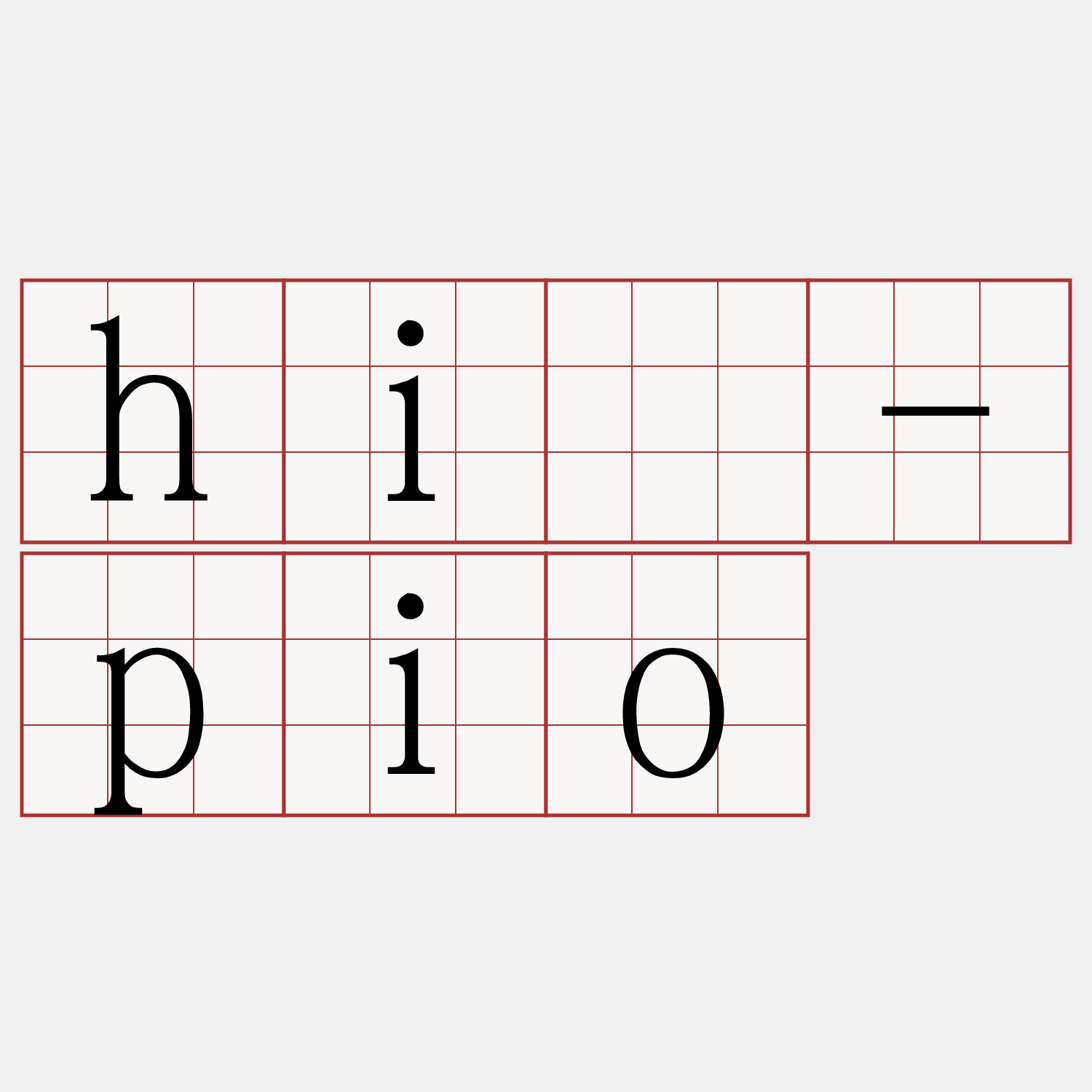 hî-pio
