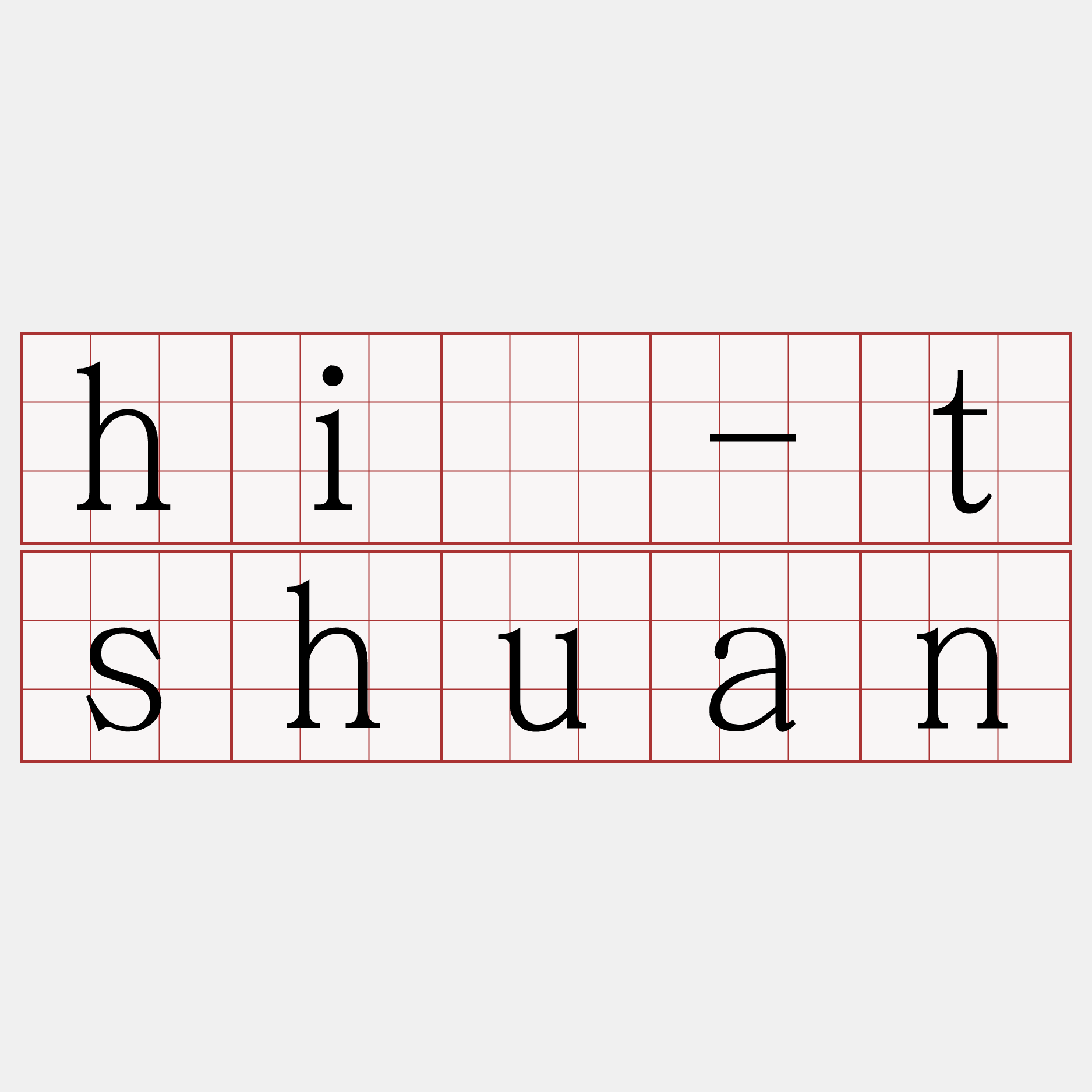 hî-tshuan