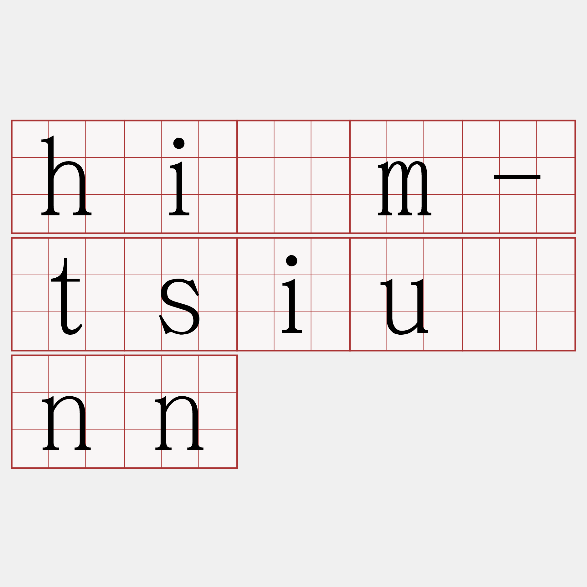 hîm-tsiúnn