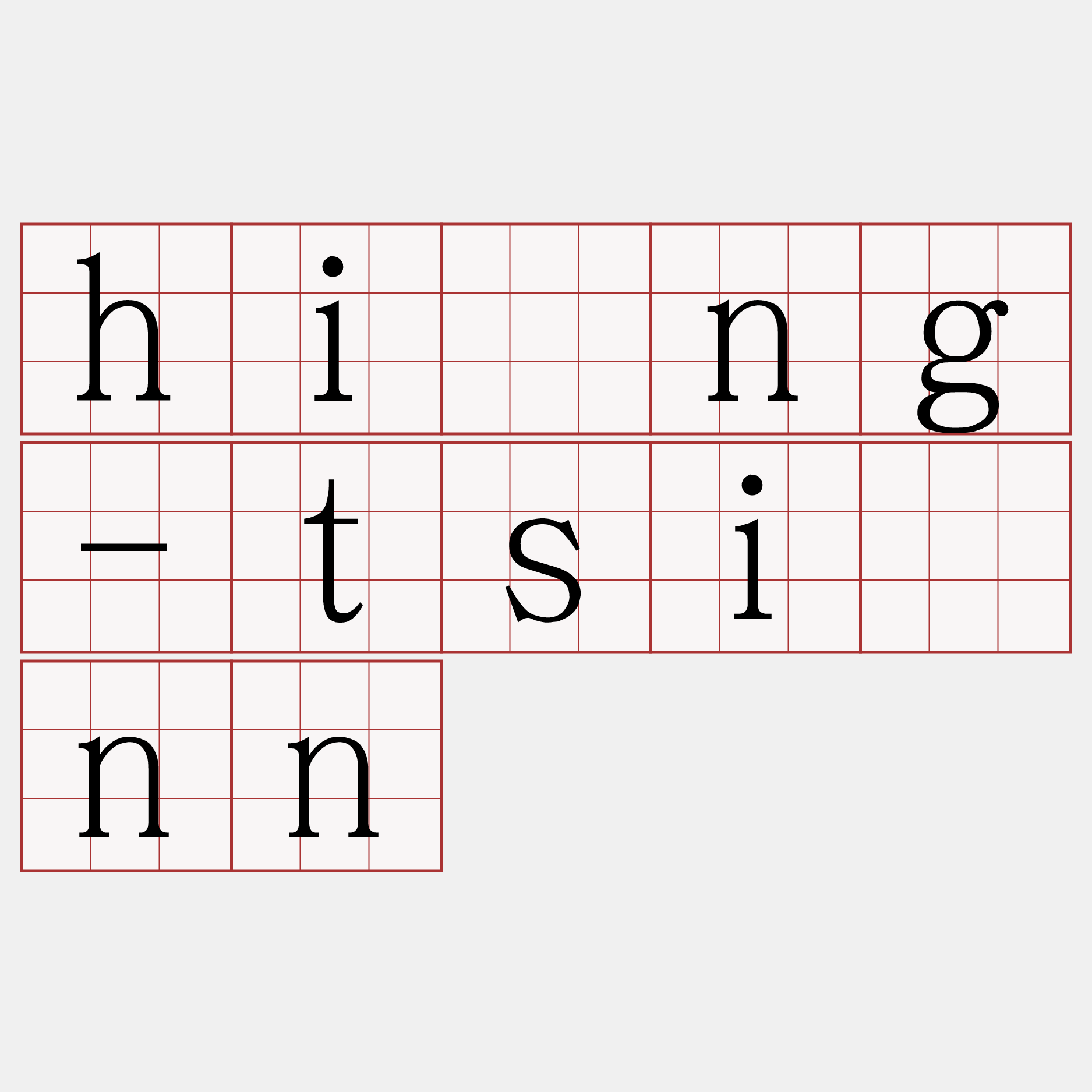 hîng-tsînn