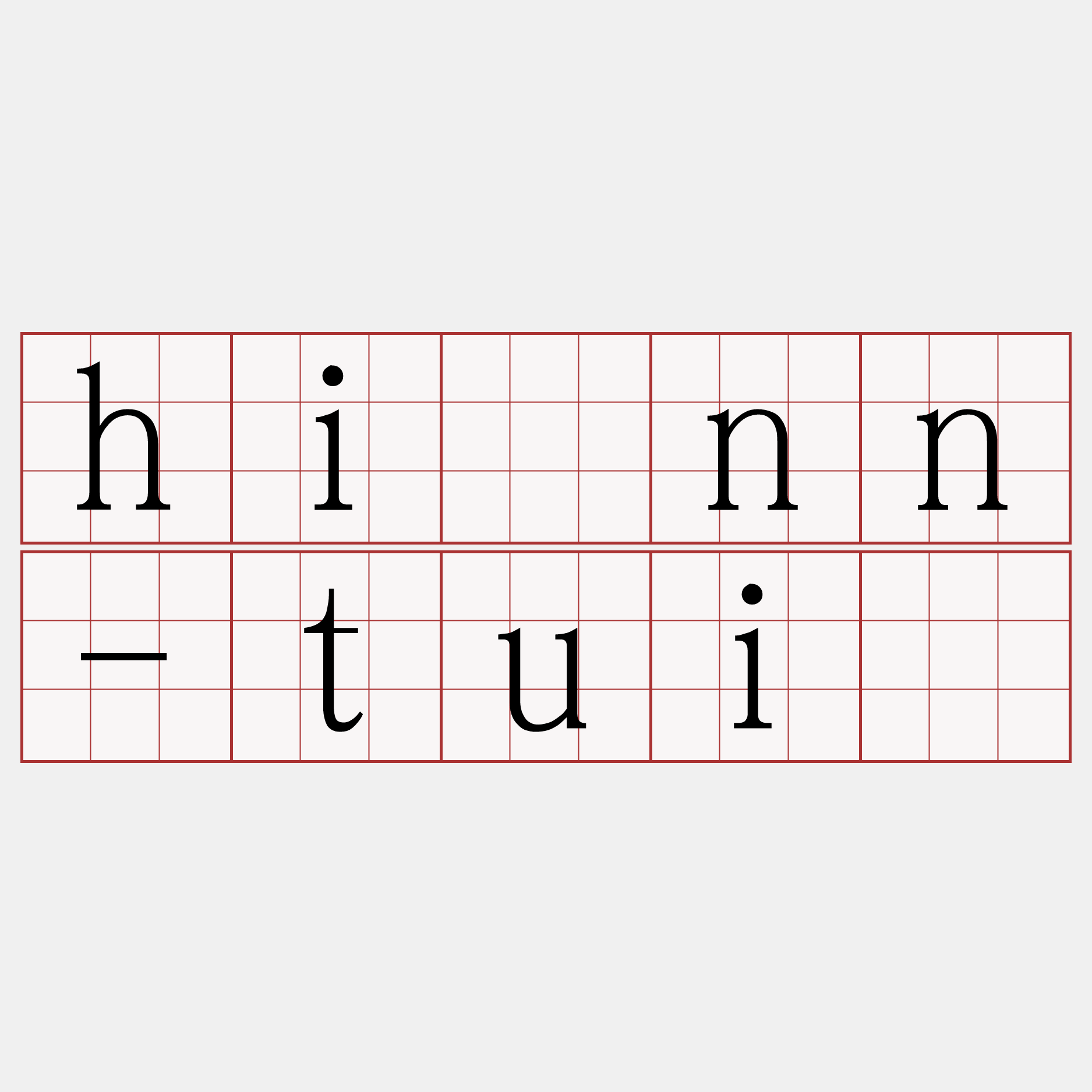 hīnn-tuī