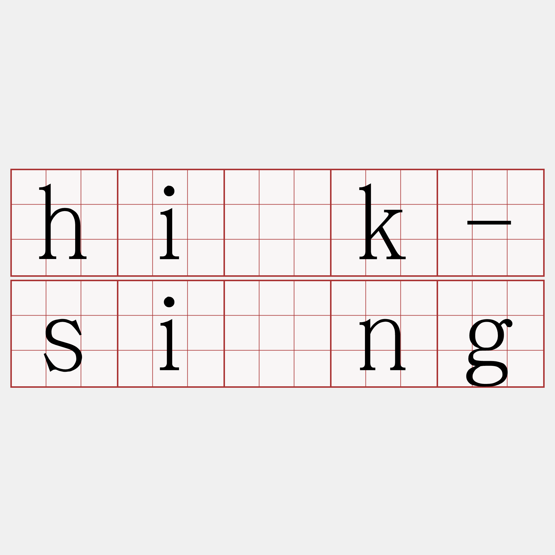 hi̍k-sìng