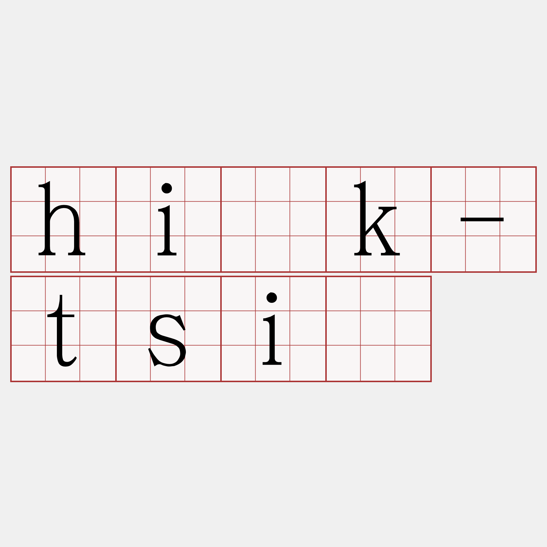 hi̍k-tsià