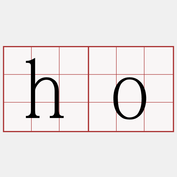 ho