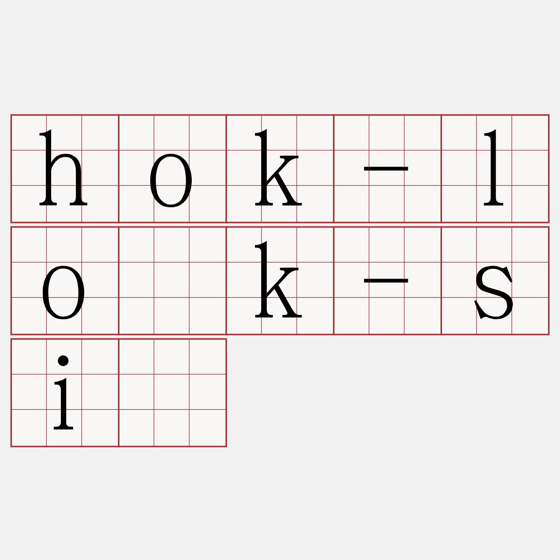 hok-lo̍k-siū