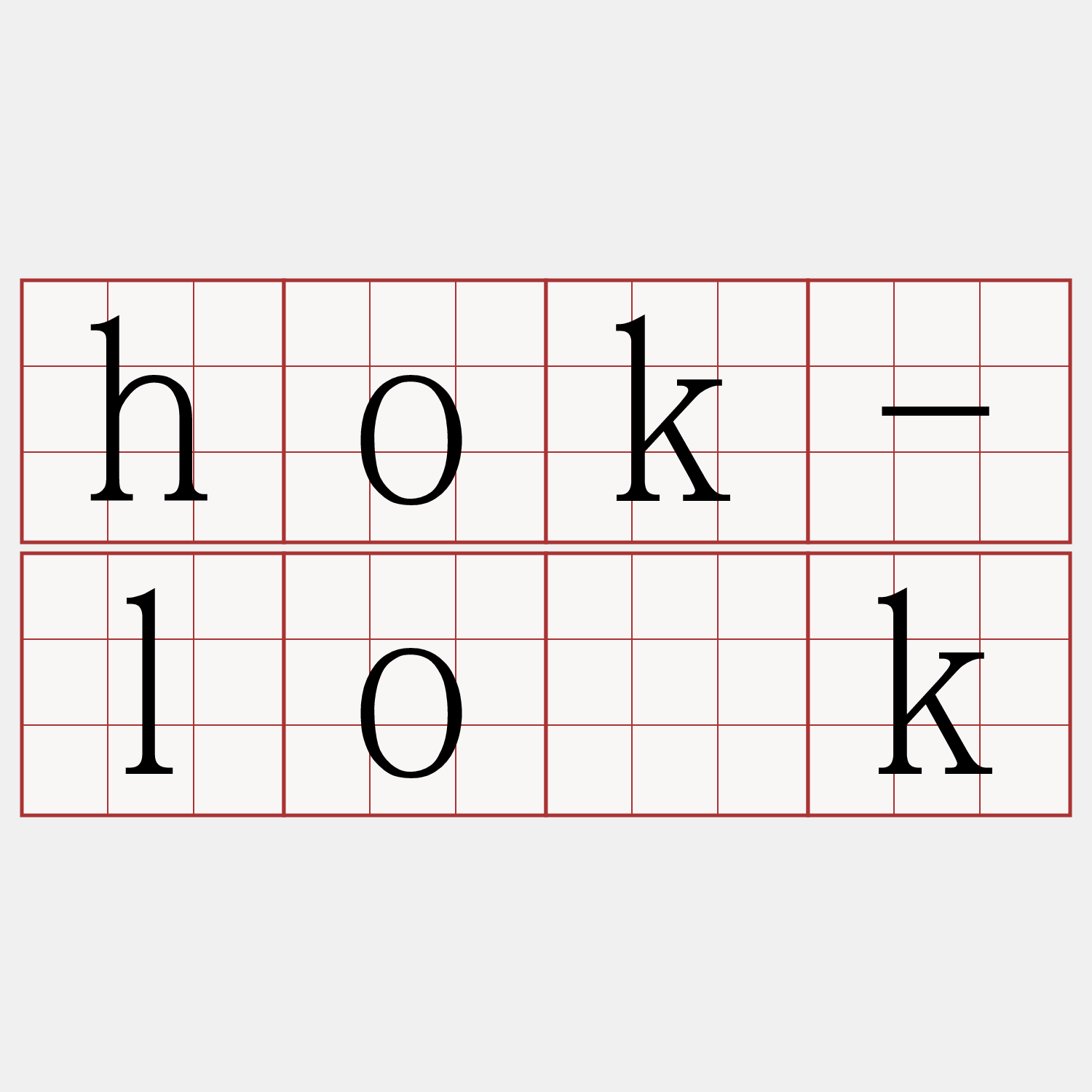 hok-lo̍k