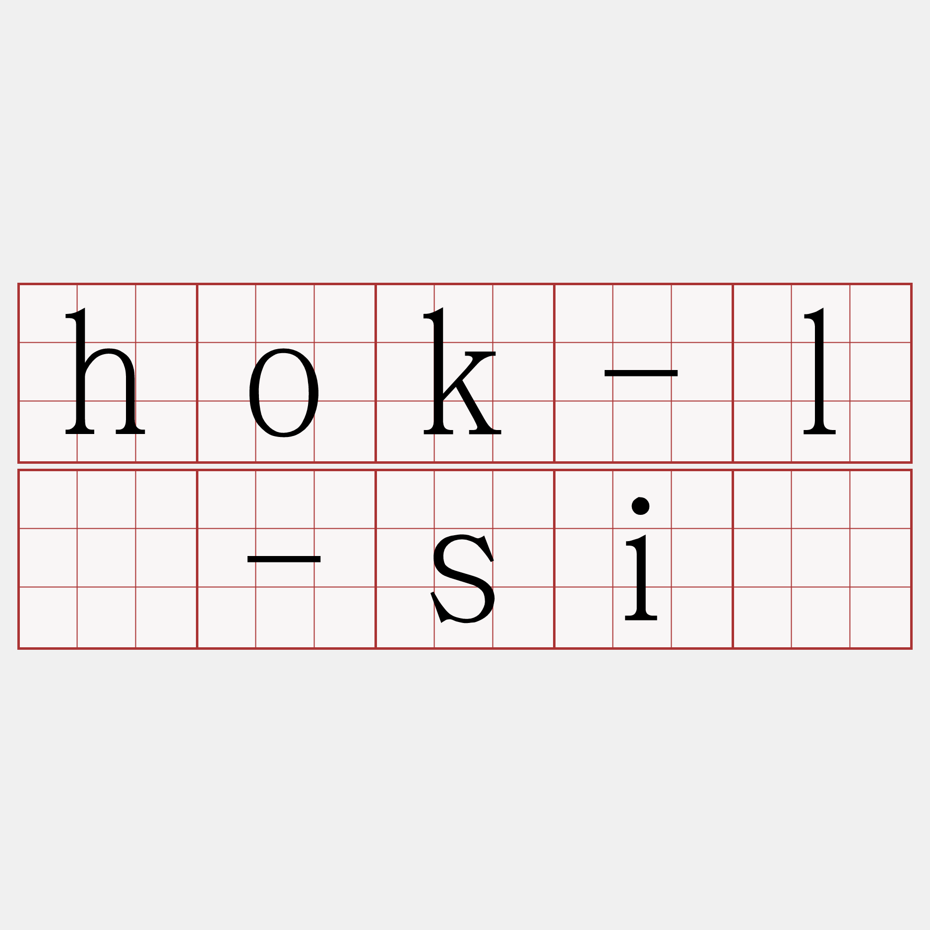 hok-lī-siā