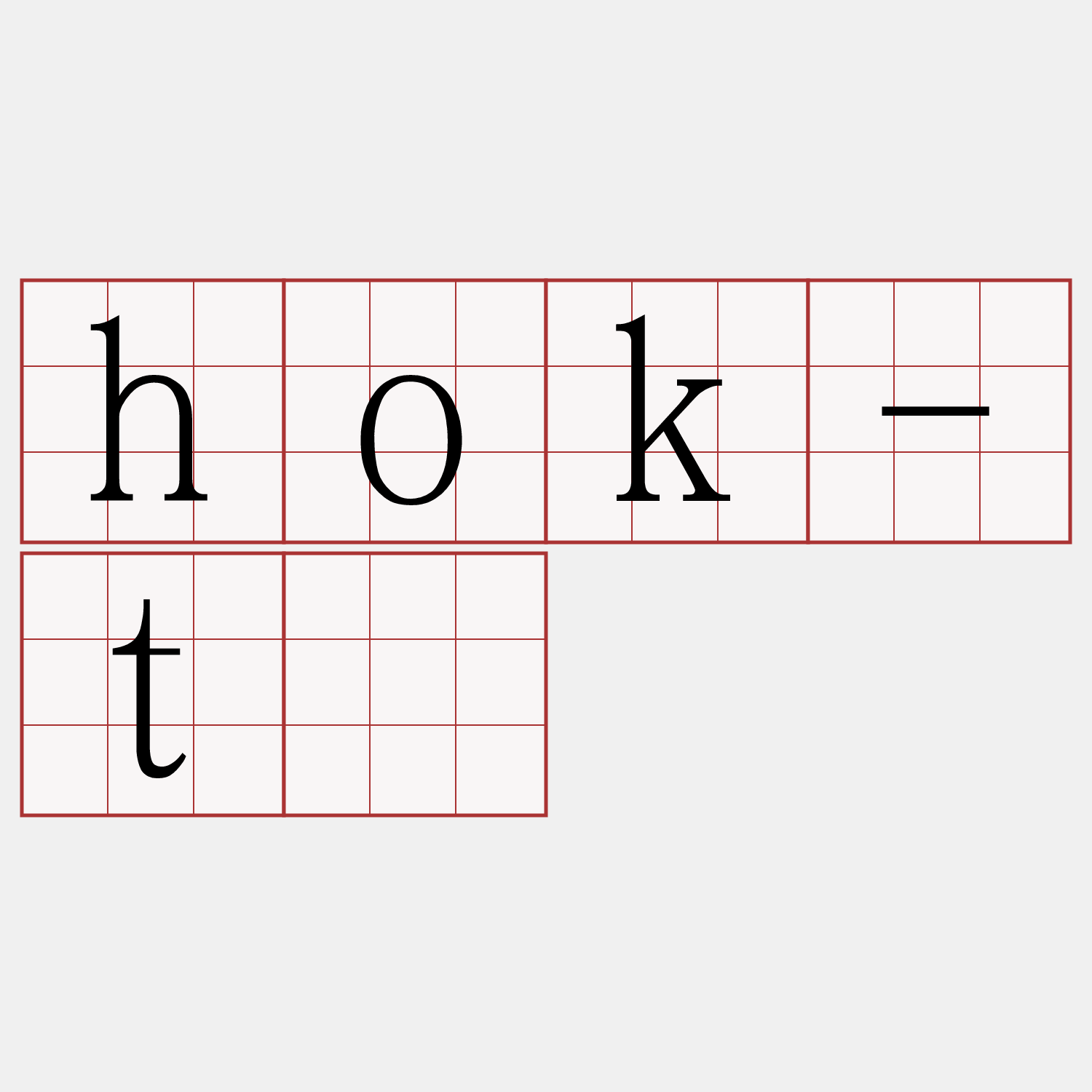 hok-tē
