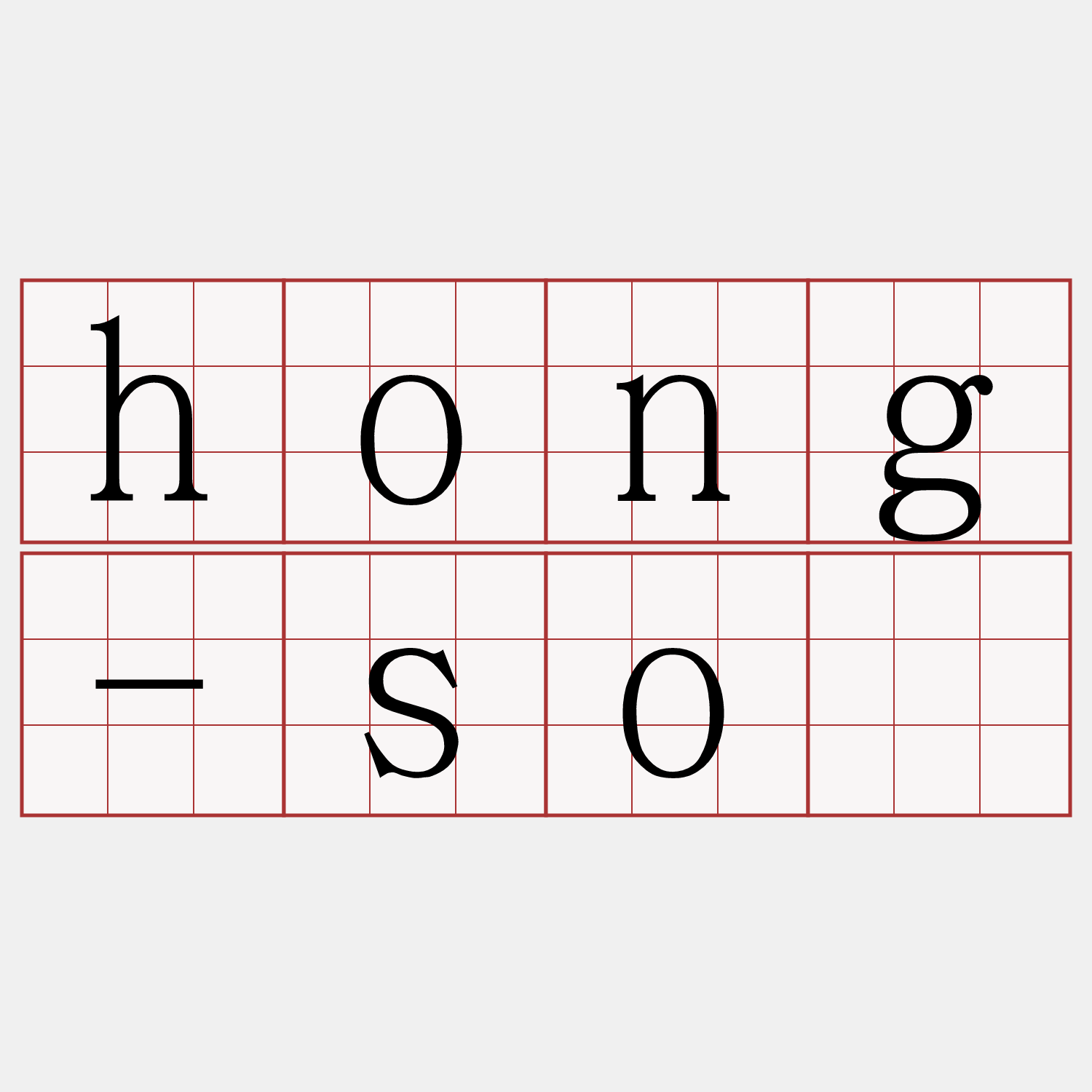 hong-só