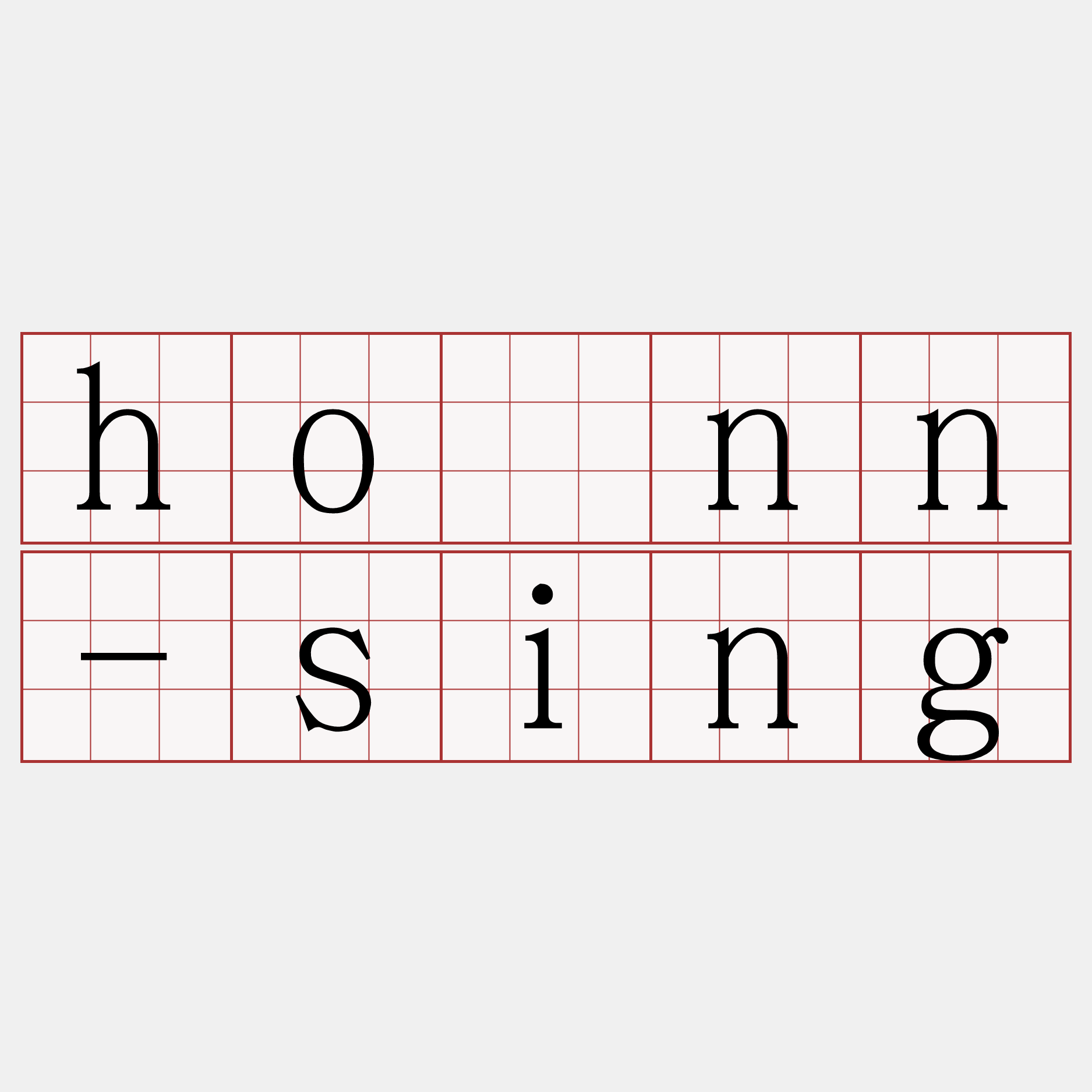 hònn-sing