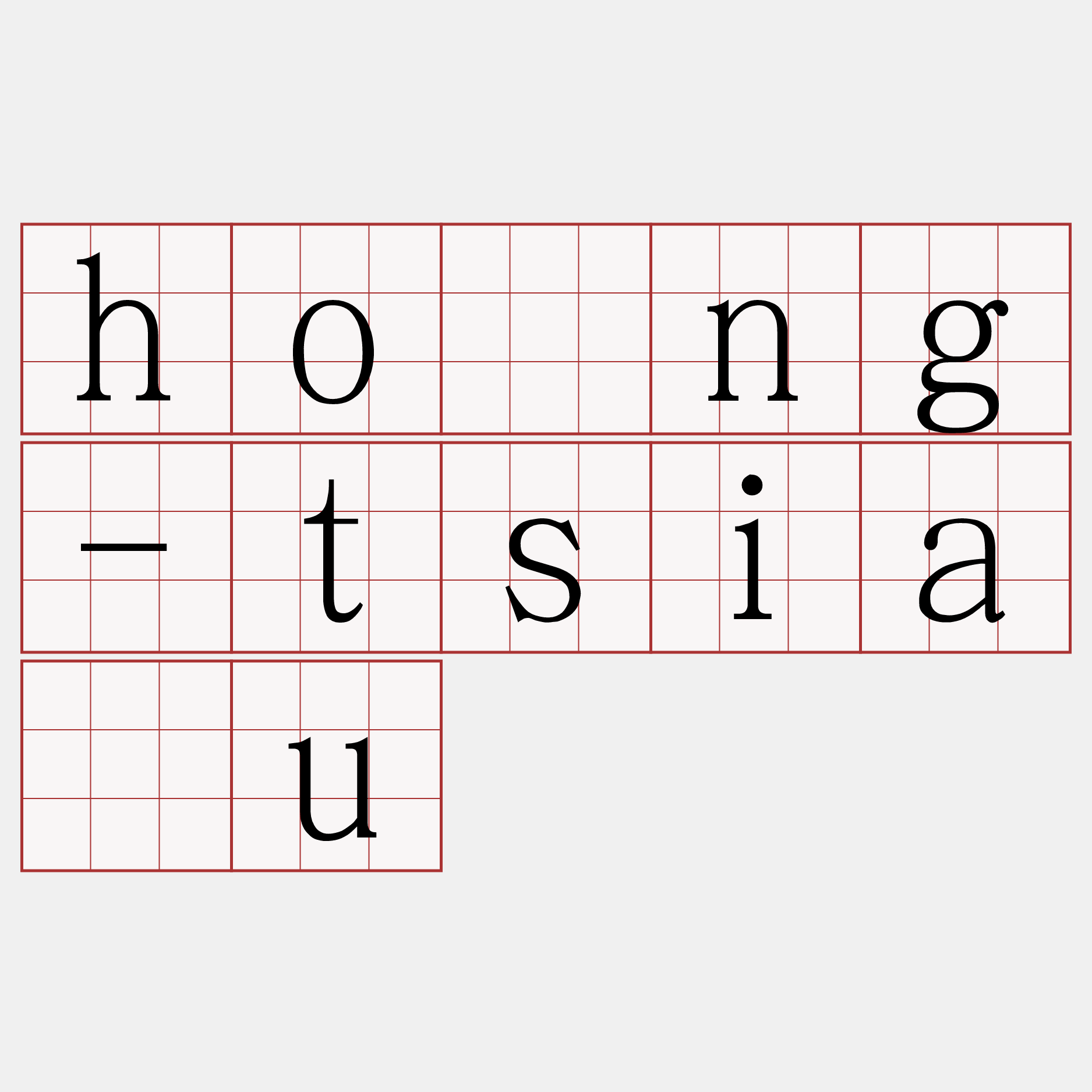 hóng-tsiàu