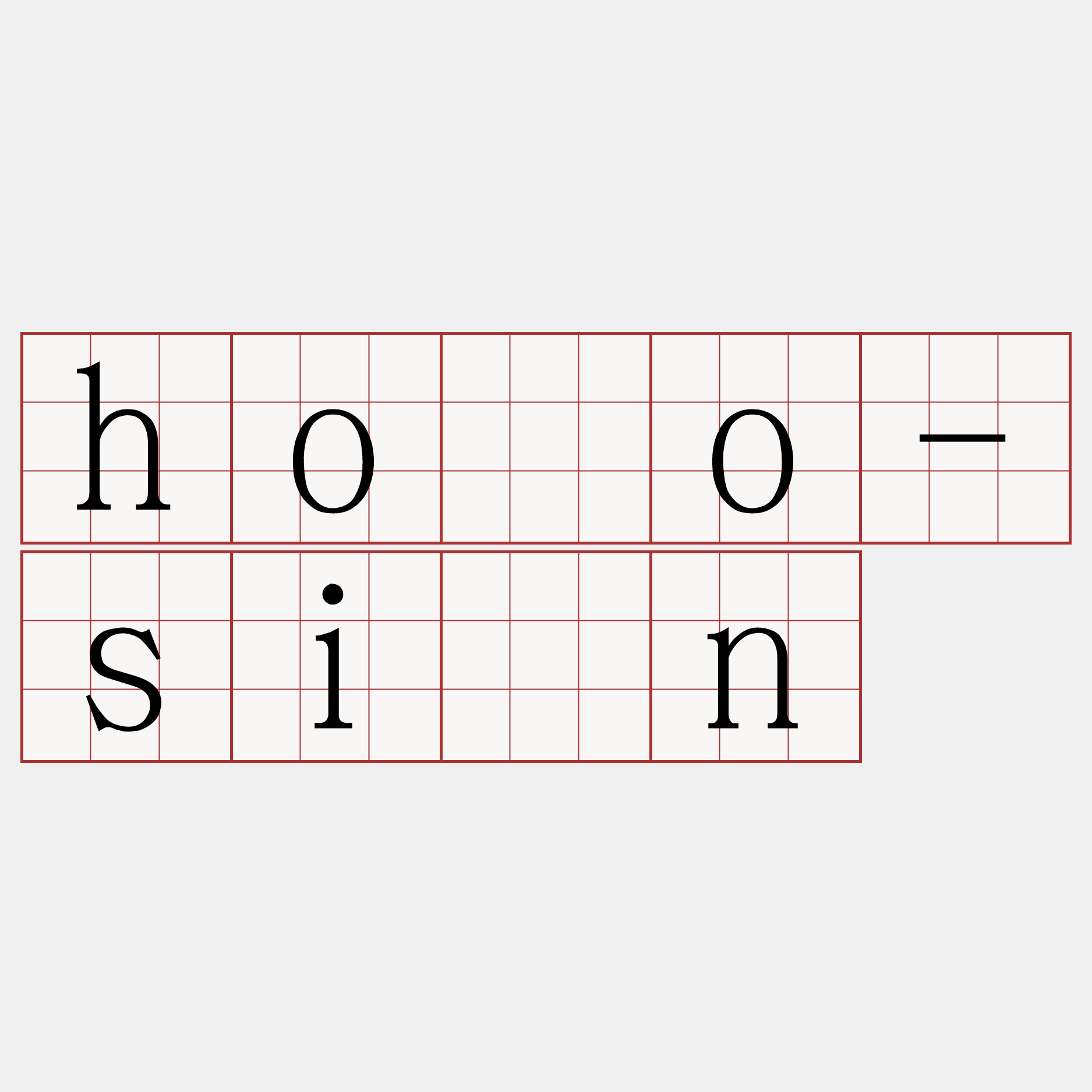 hôo-sîn