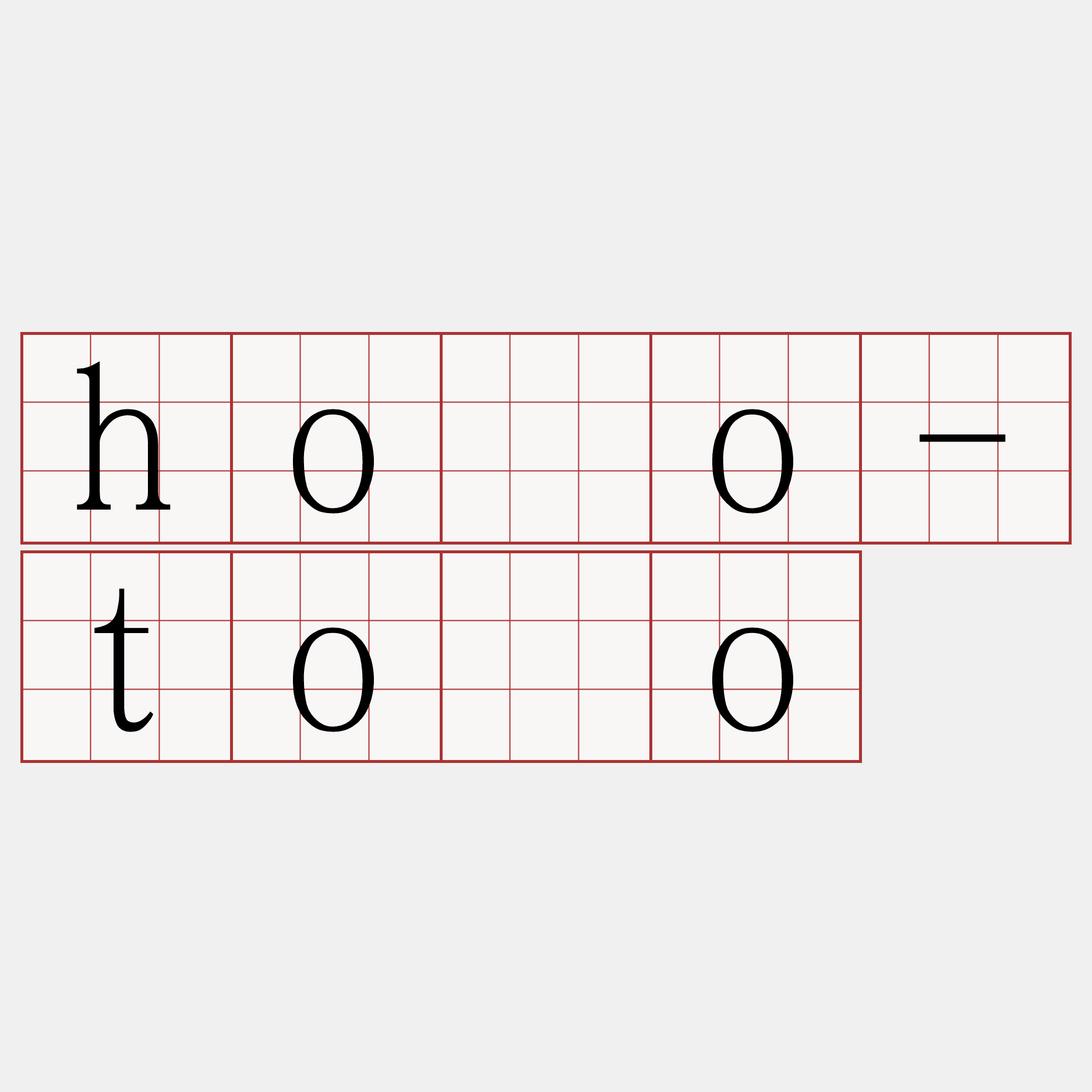 hôo-tôo